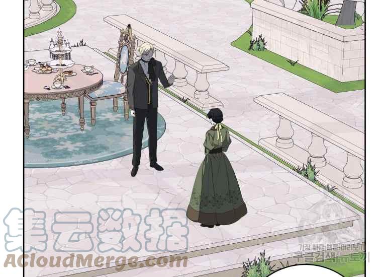 《成为废物主人公的夫人》第41话 第17页