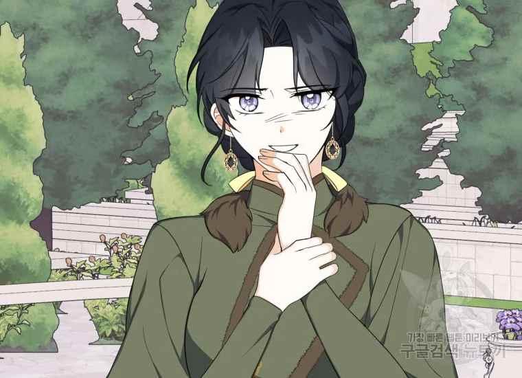 《成为废物主人公的夫人》第41话 第22页