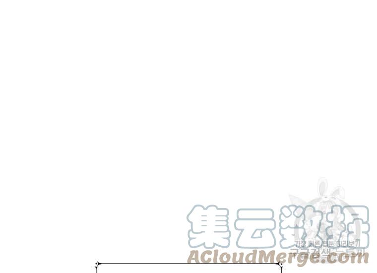 《成为废物主人公的夫人》第41话 第41页