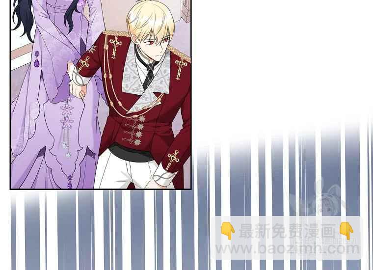 《成为废物主人公的夫人》第45话 第20页