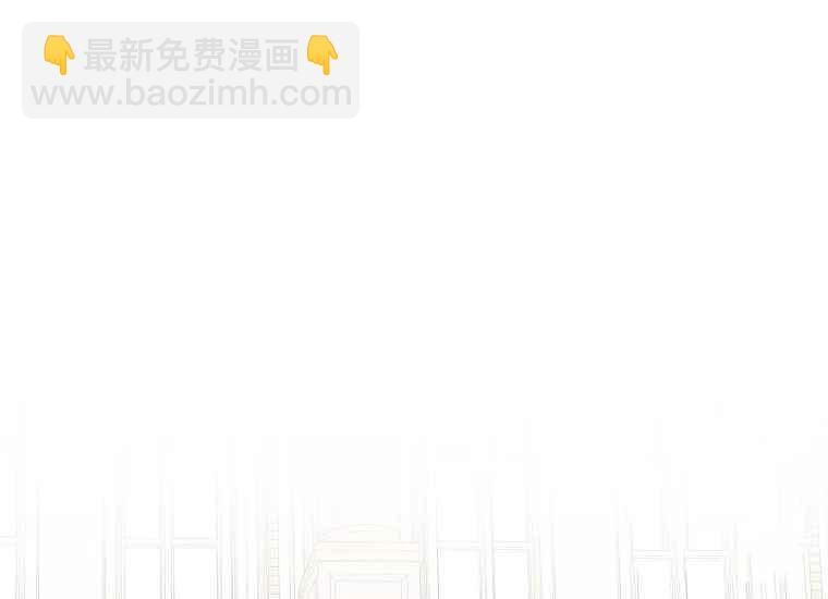 《成为废物主人公的夫人》第46话 第14页