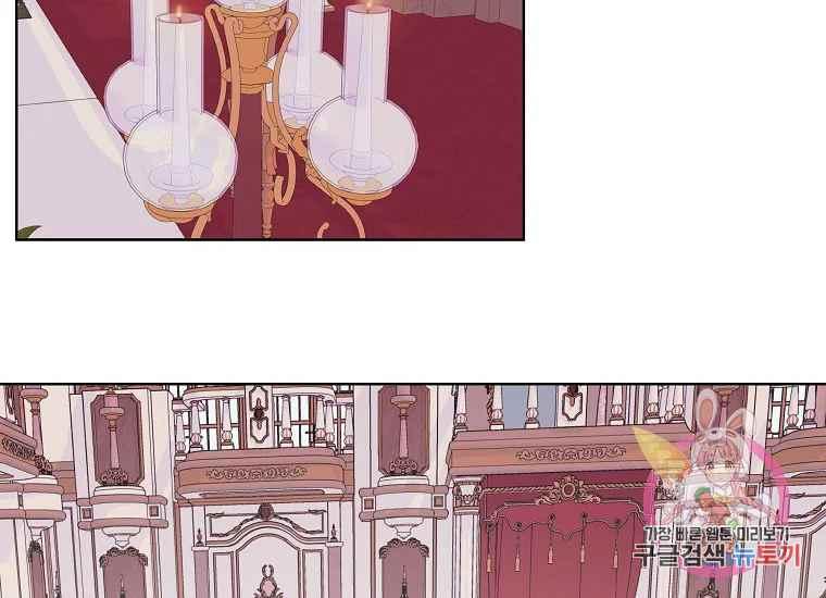 《成为废物主人公的夫人》第46话 第20页
