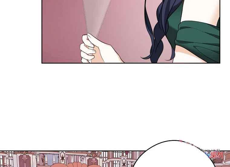 《成为废物主人公的夫人》第46话 第48页