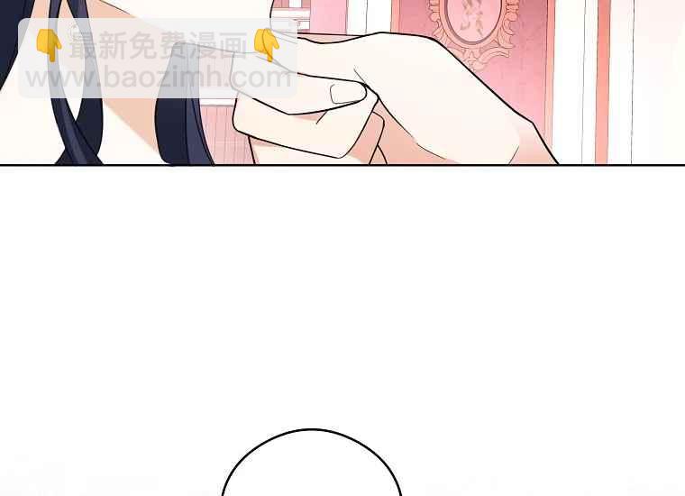 《成为废物主人公的夫人》第47话 第22页