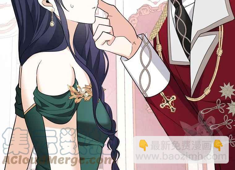 《成为废物主人公的夫人》第47话 第25页