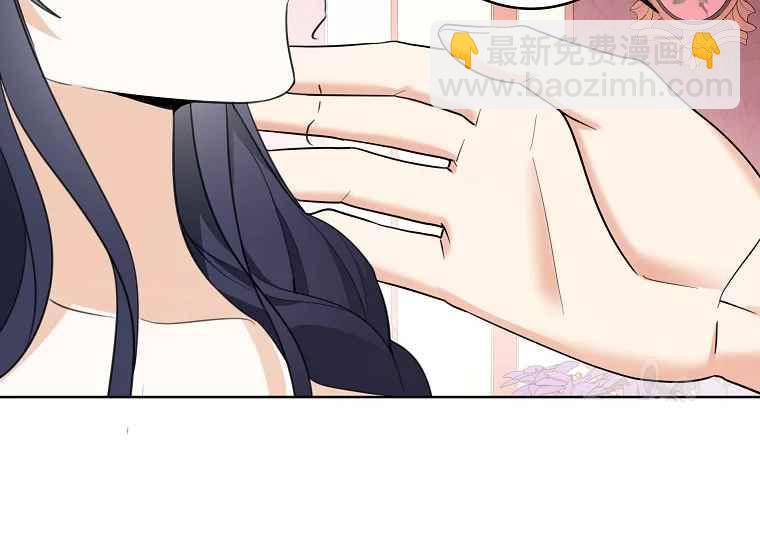 《成为废物主人公的夫人》第47话 第34页