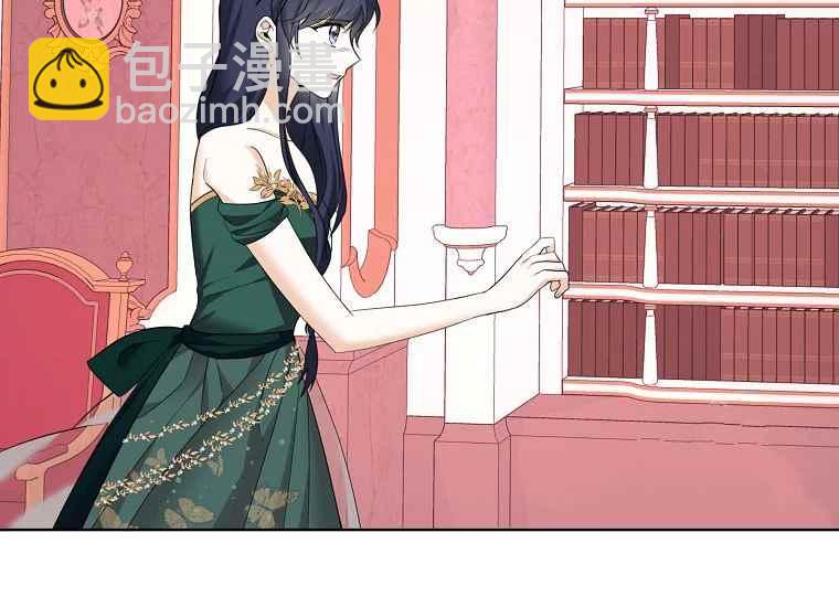 《成为废物主人公的夫人》第47话 第39页