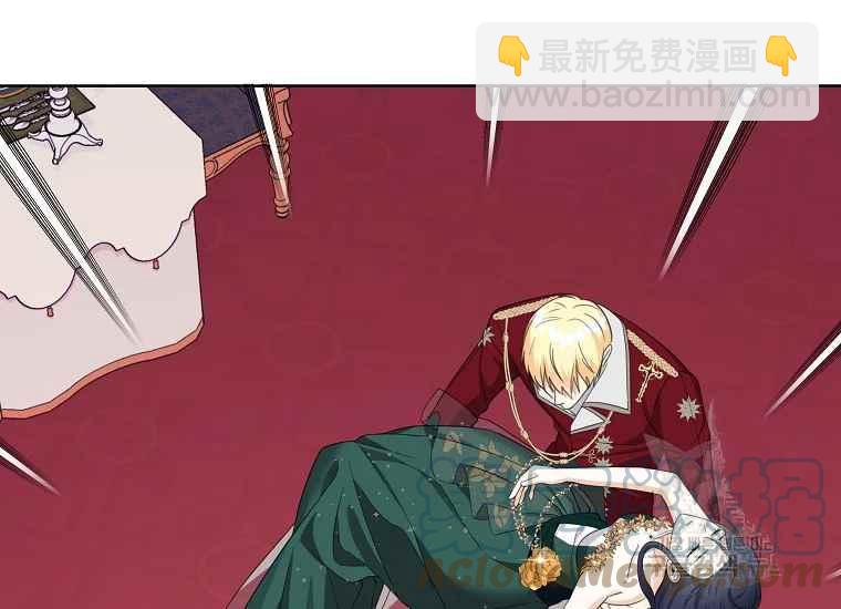 《成为废物主人公的夫人》第47话 第49页