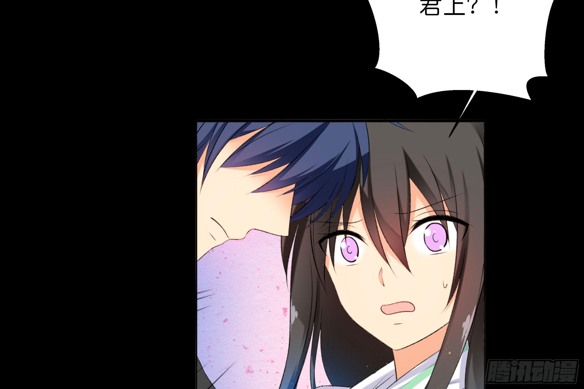 《南子传》预告 第11页