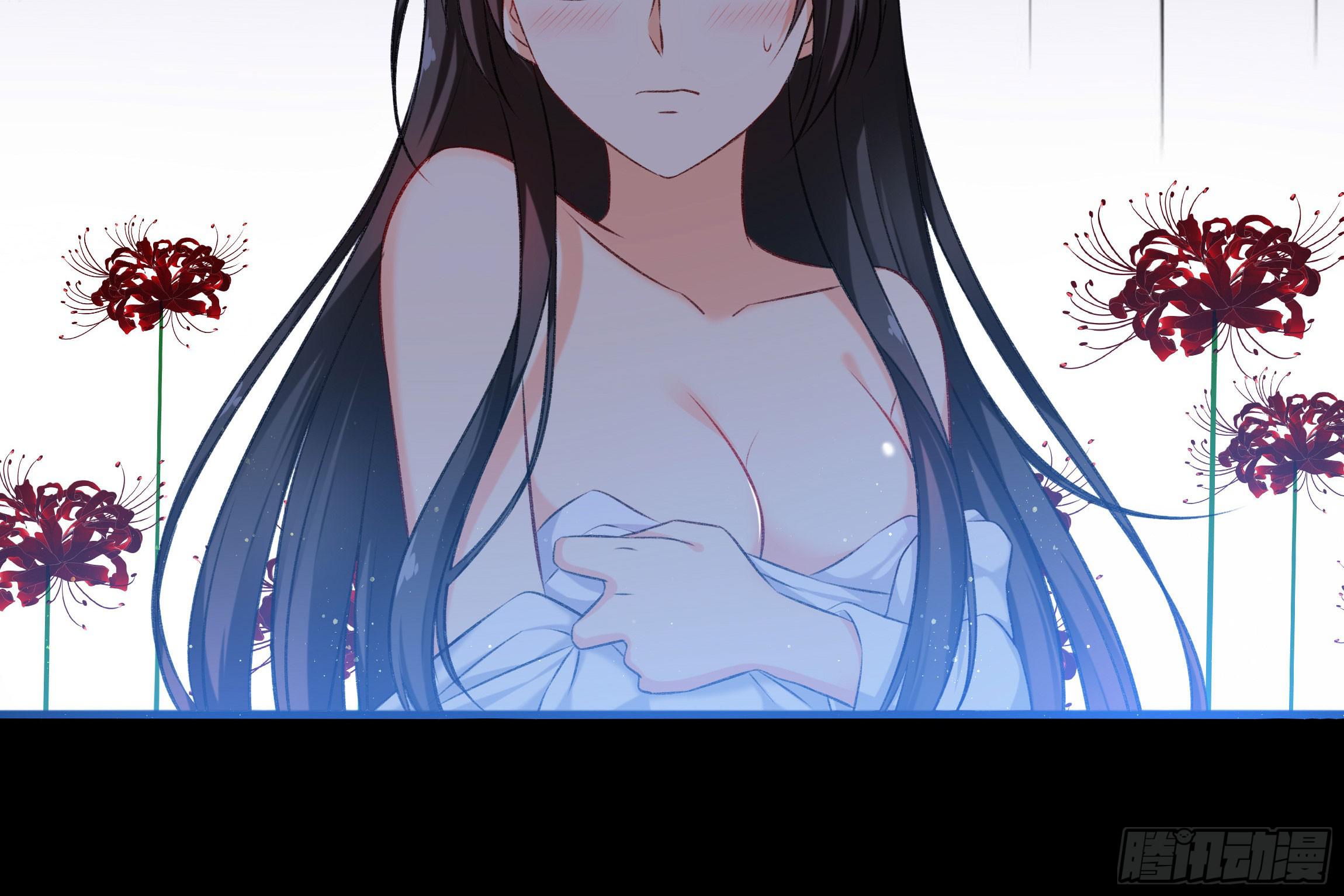 《南子传》预告 第14页