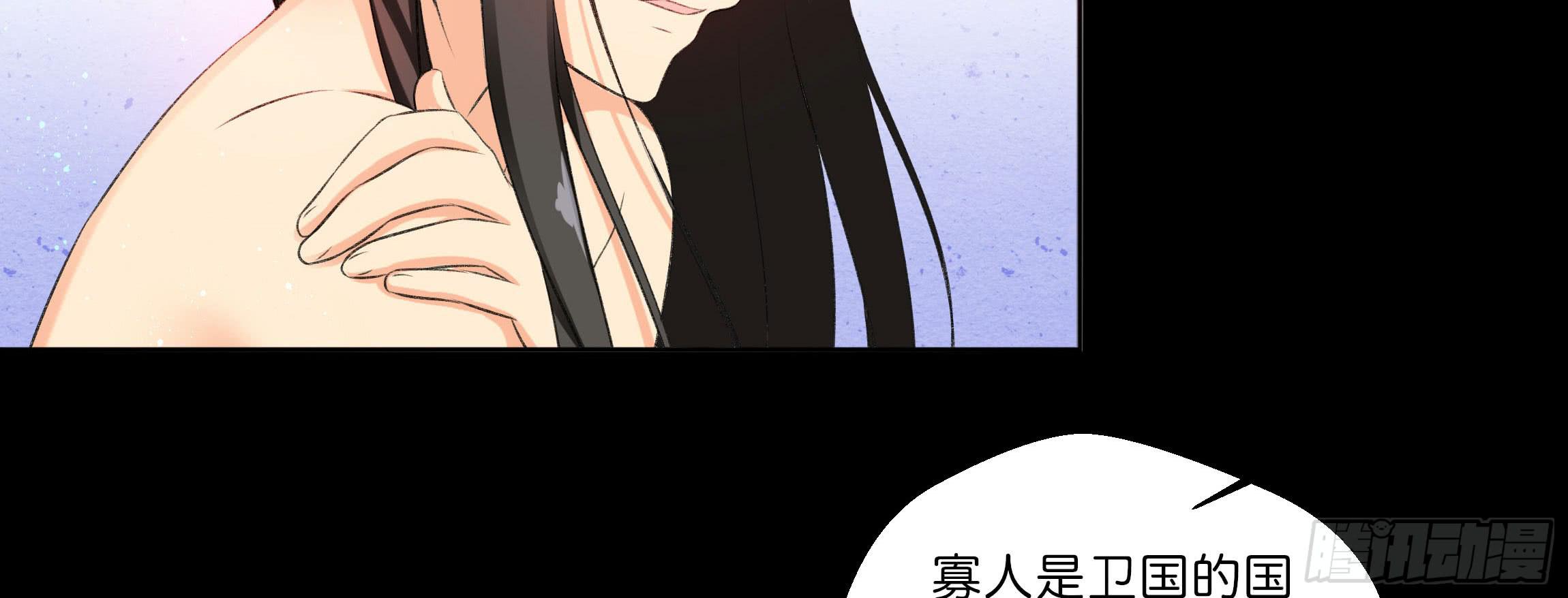 《南子传》预告 第20页