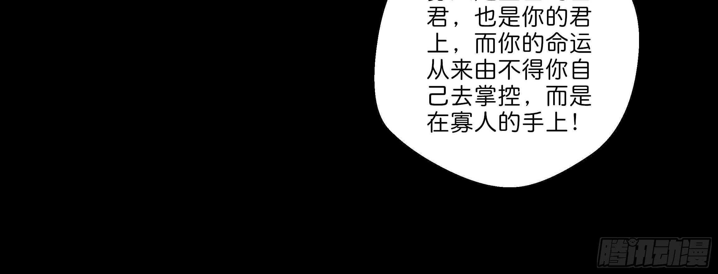 《南子传》预告 第21页