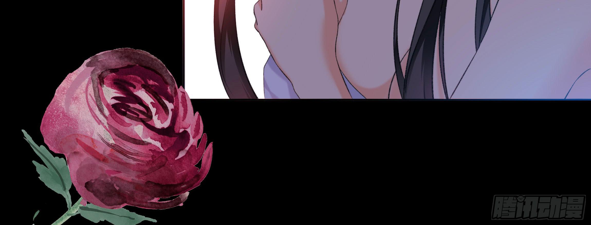 《南子传》预告 第23页
