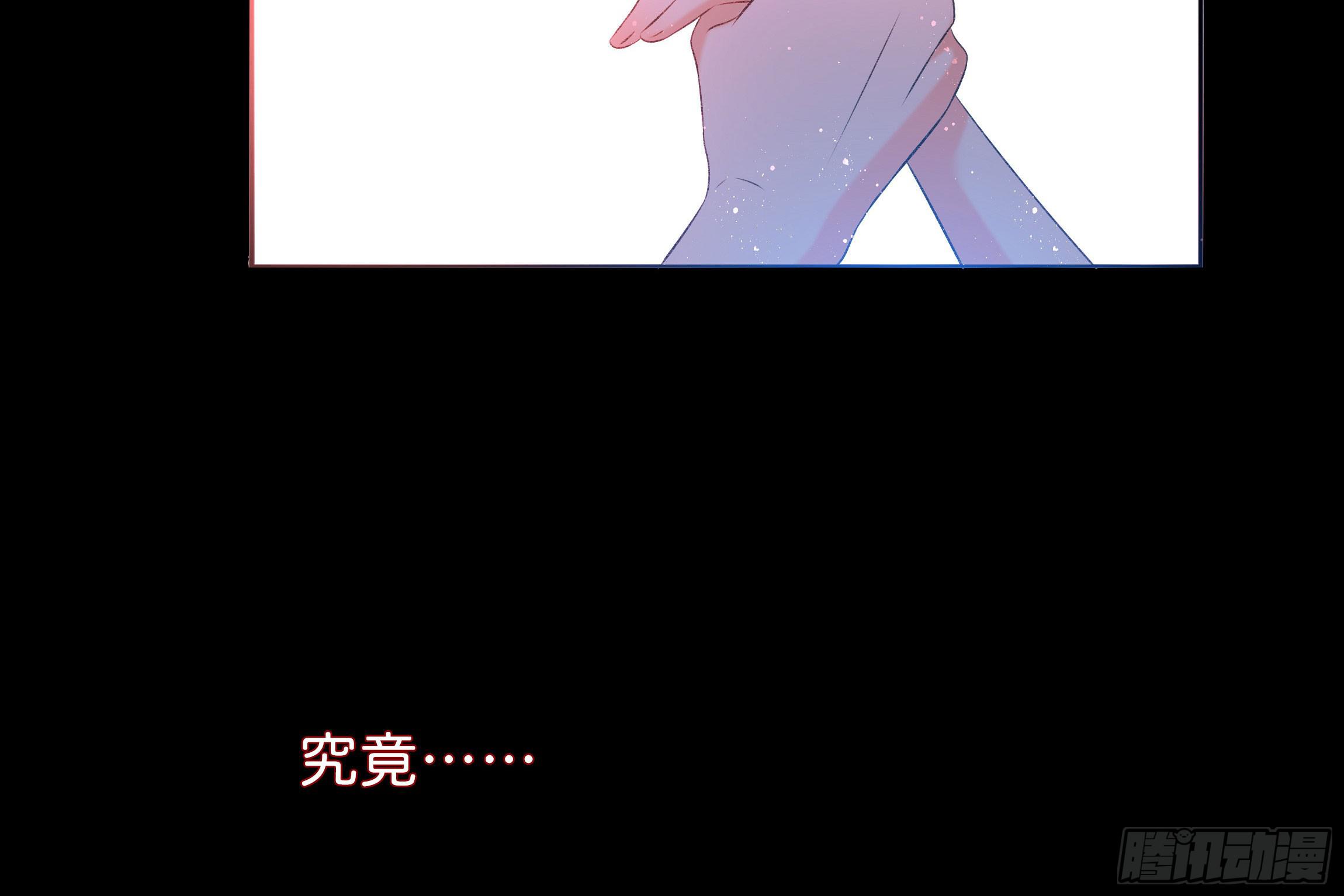 《南子传》预告 第2页