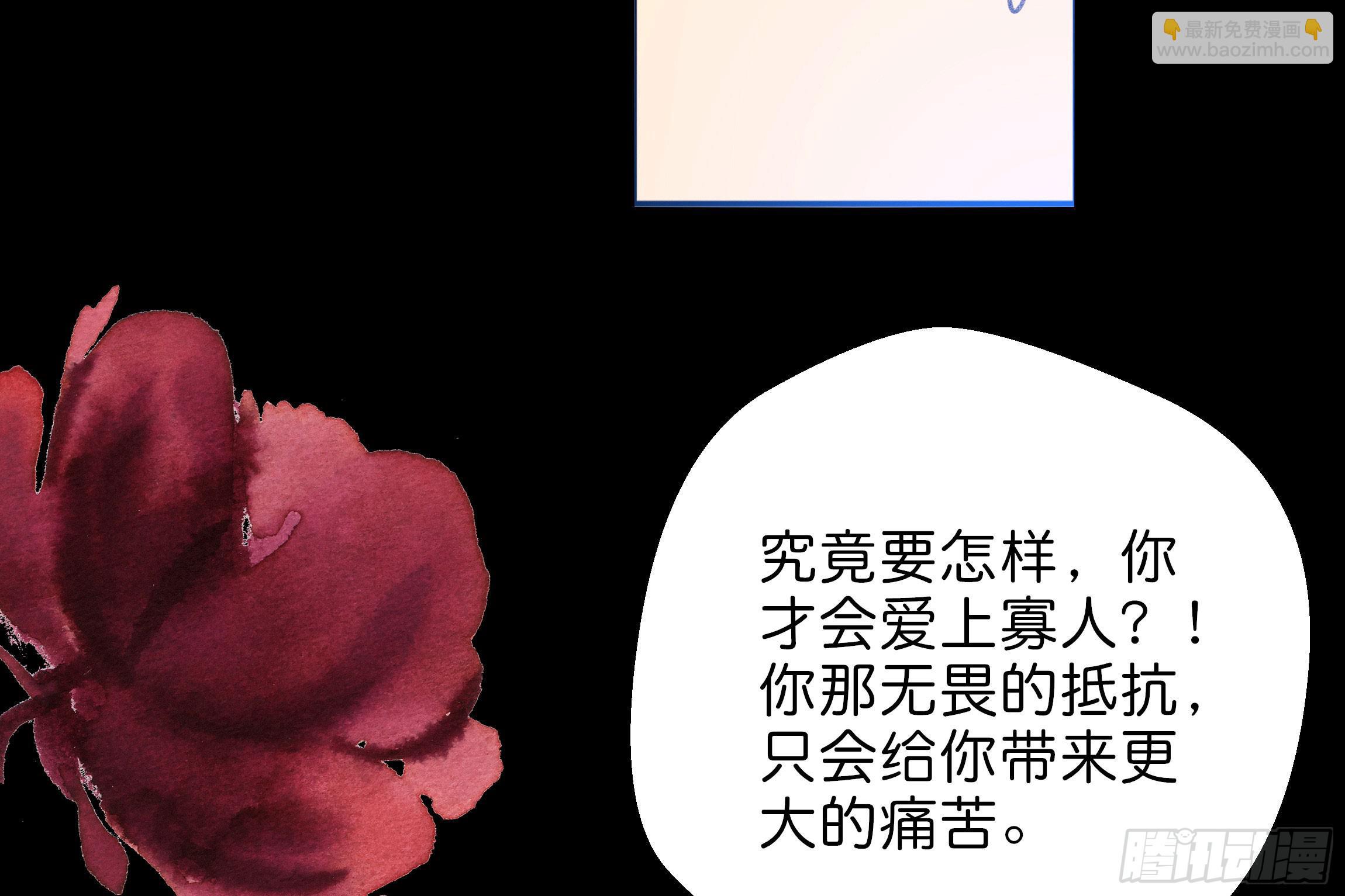 《南子传》预告 第4页