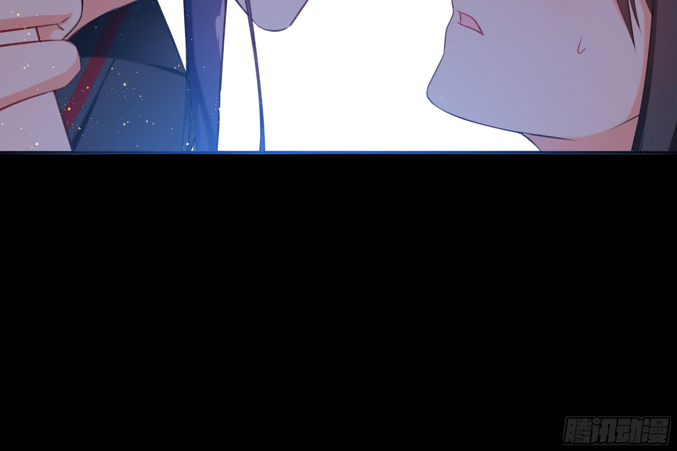 《南子传》预告 第6页