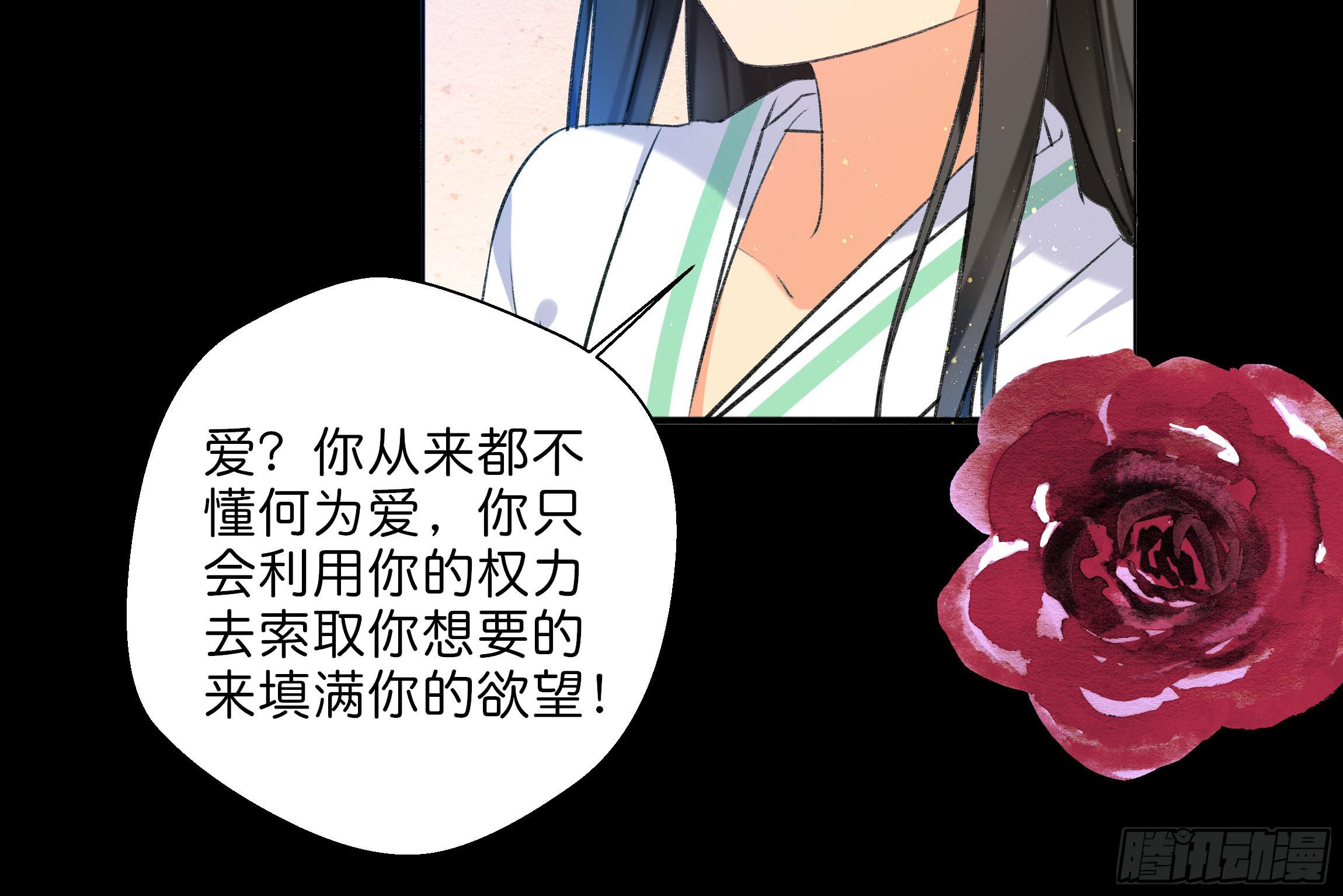 《南子传》预告 第8页