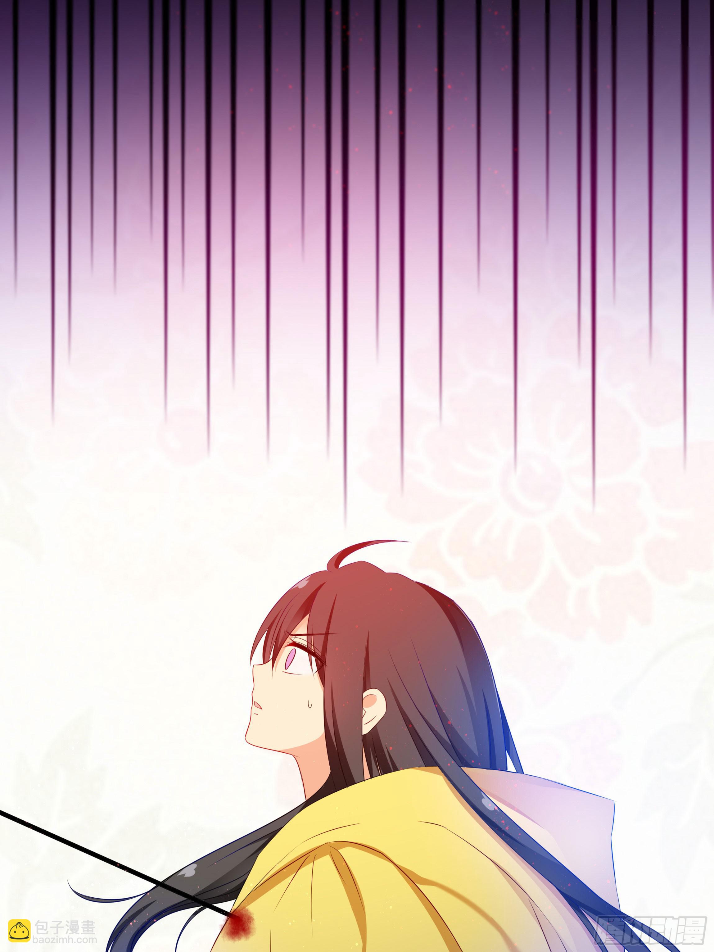 《南子传》梦境 第14页