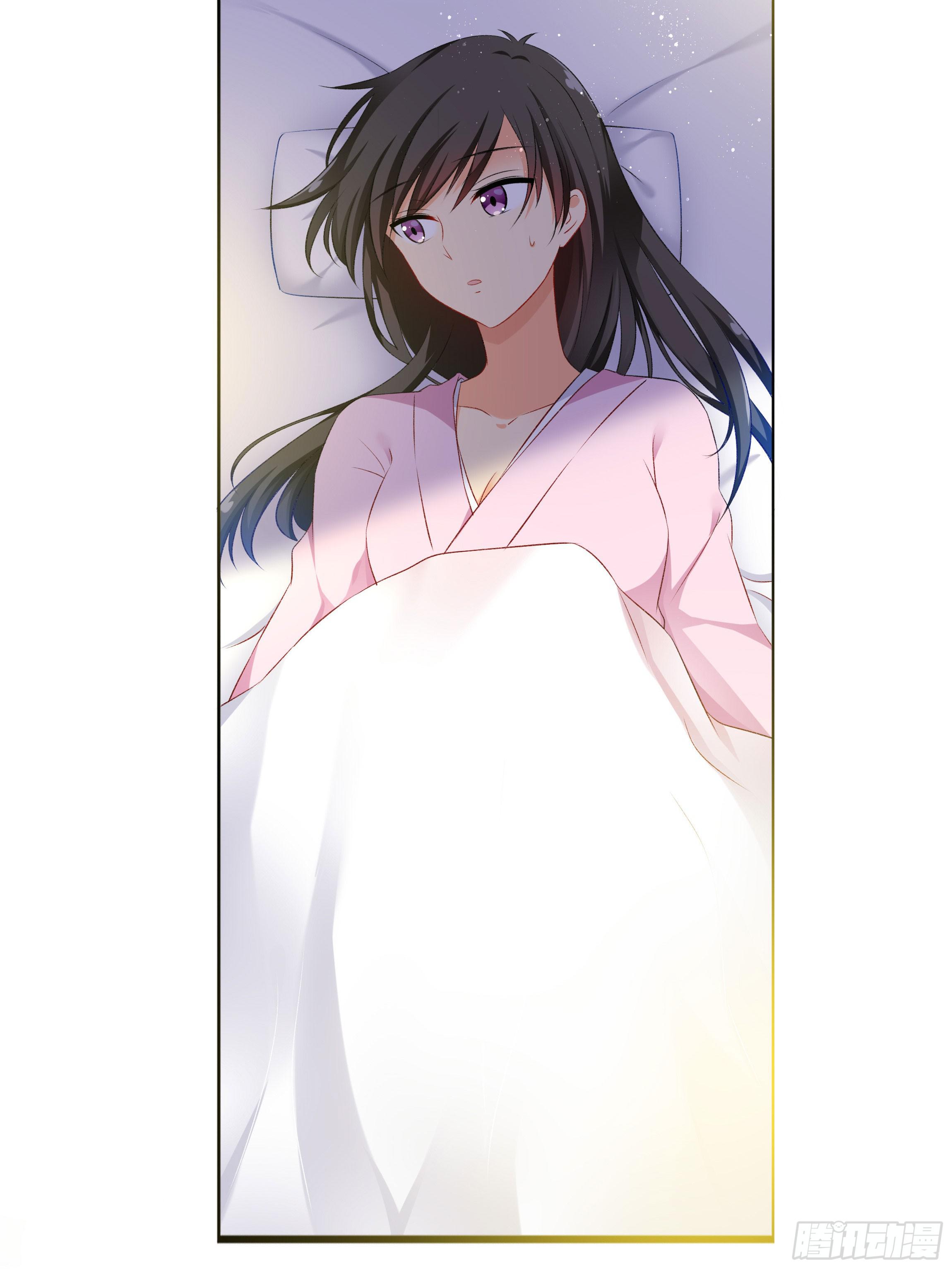 《南子传》梦境 第18页