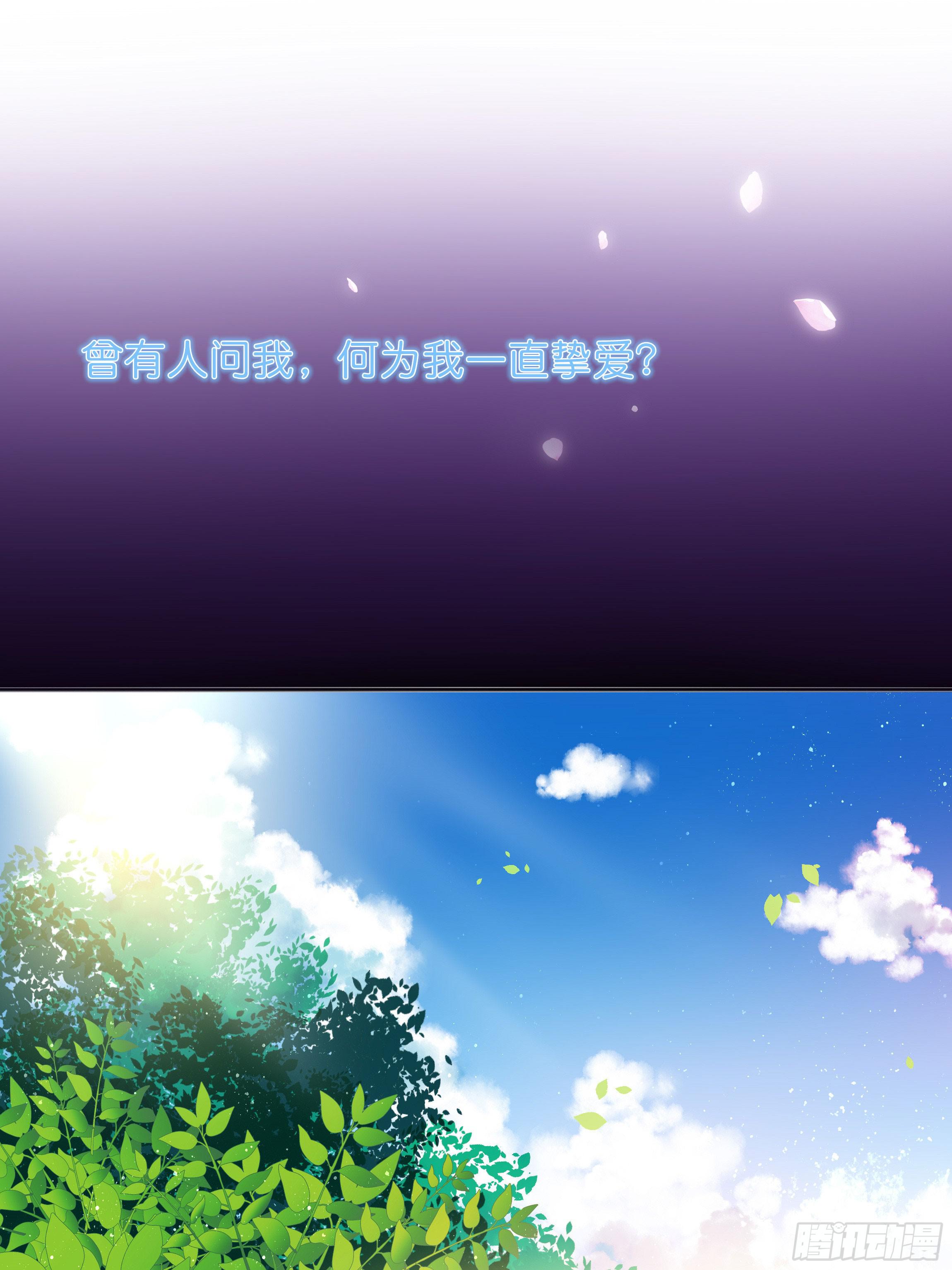 《南子传》梦境 第1页
