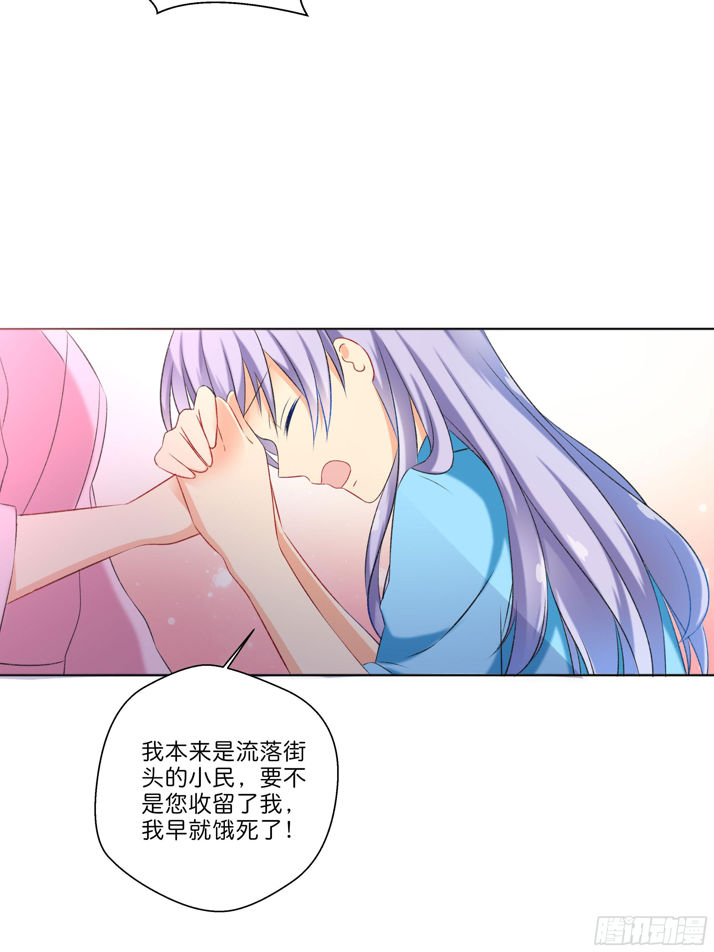 《南子传》梦境 第34页