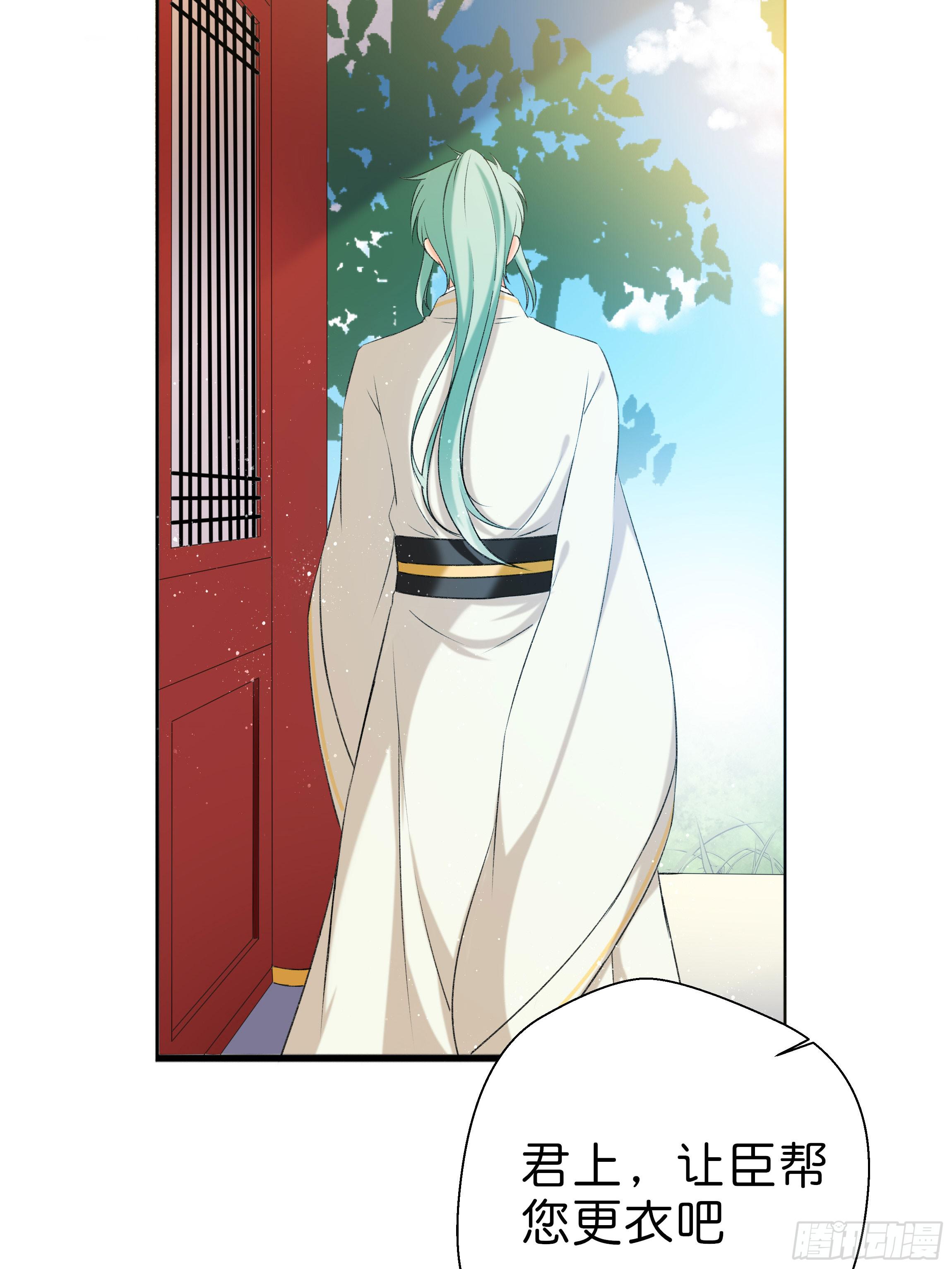 《南子传》梦境 第39页