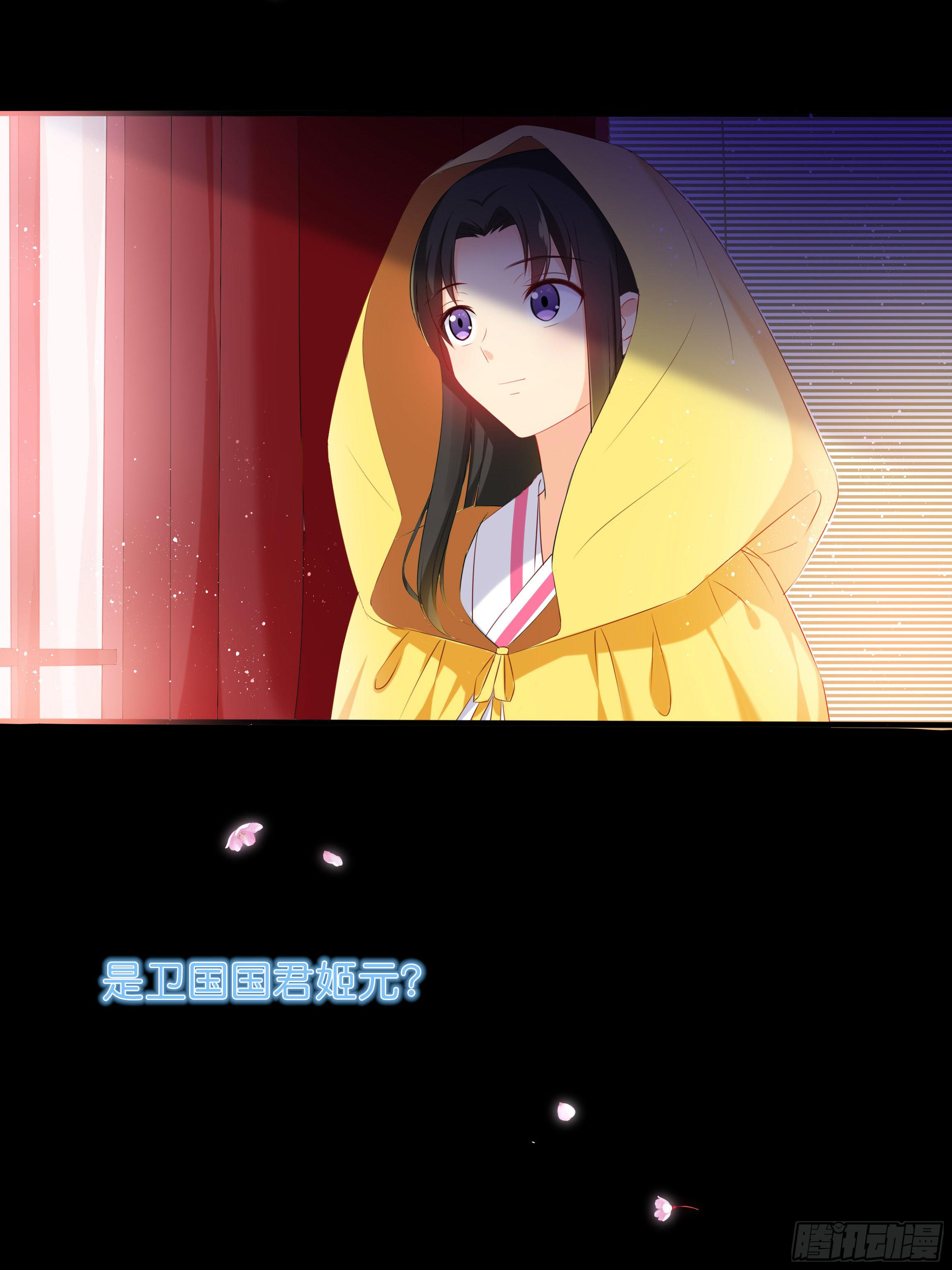 《南子传》梦境 第5页