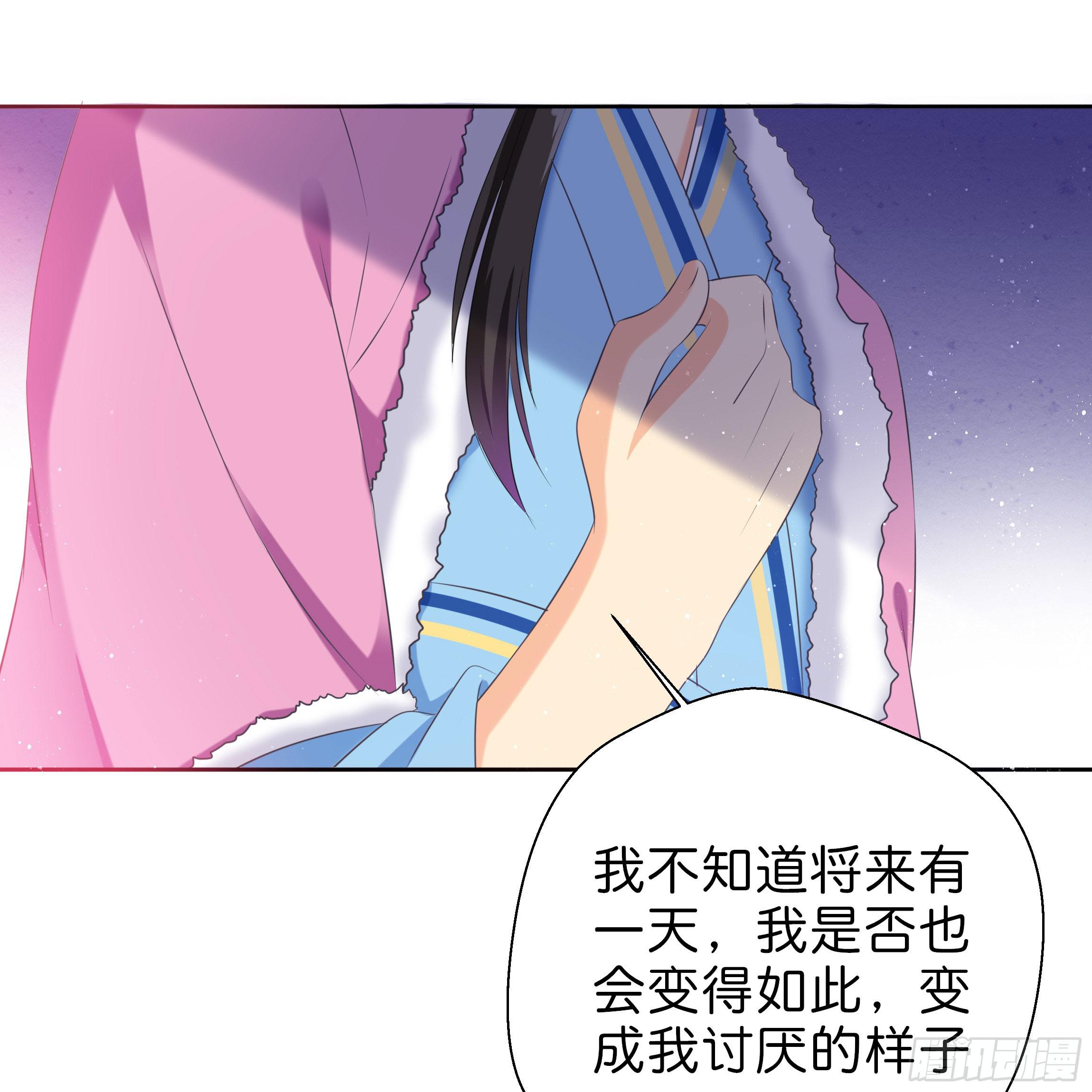 《南子传》最耀眼的星辰 第13页