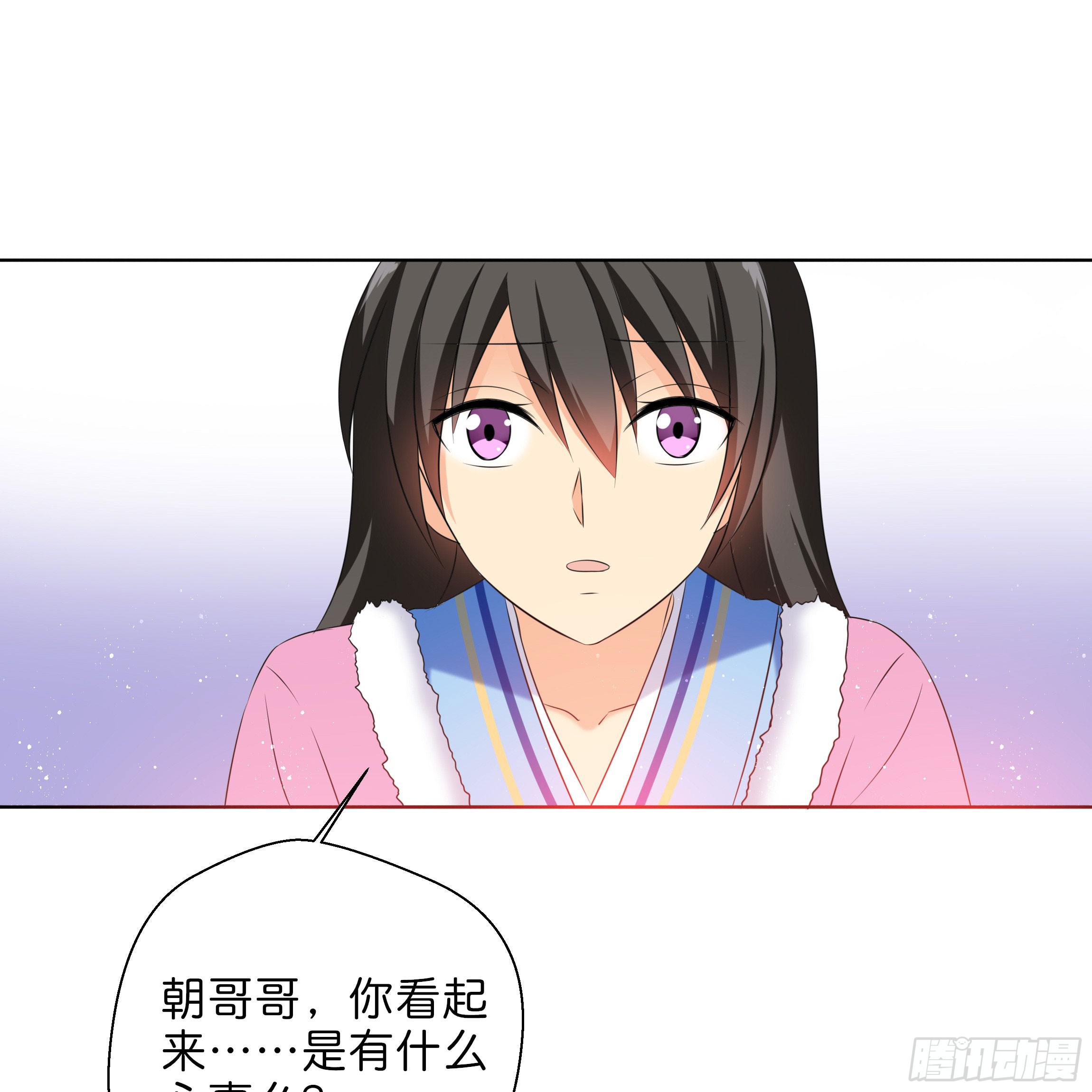 《南子传》最耀眼的星辰 第17页