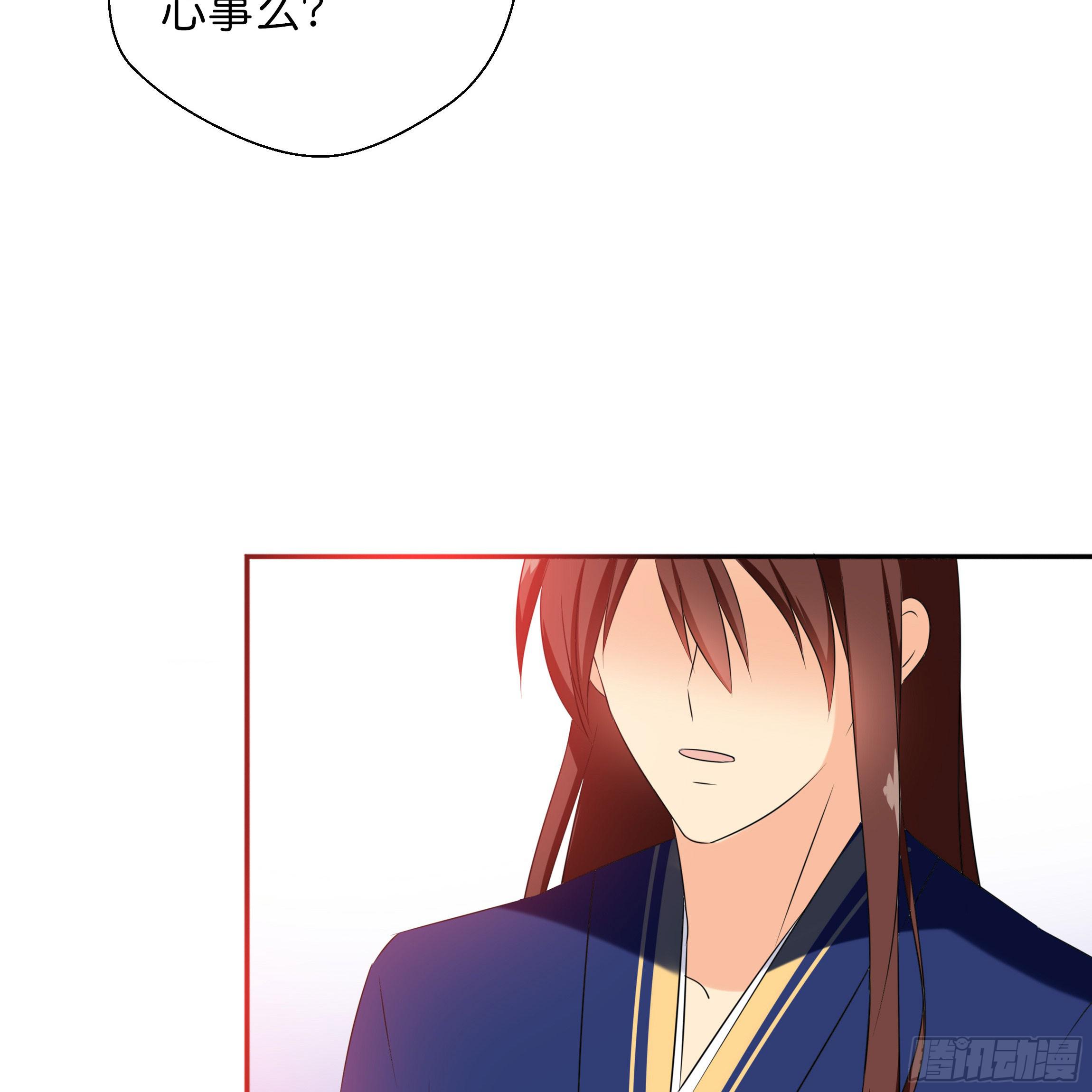 《南子传》最耀眼的星辰 第18页