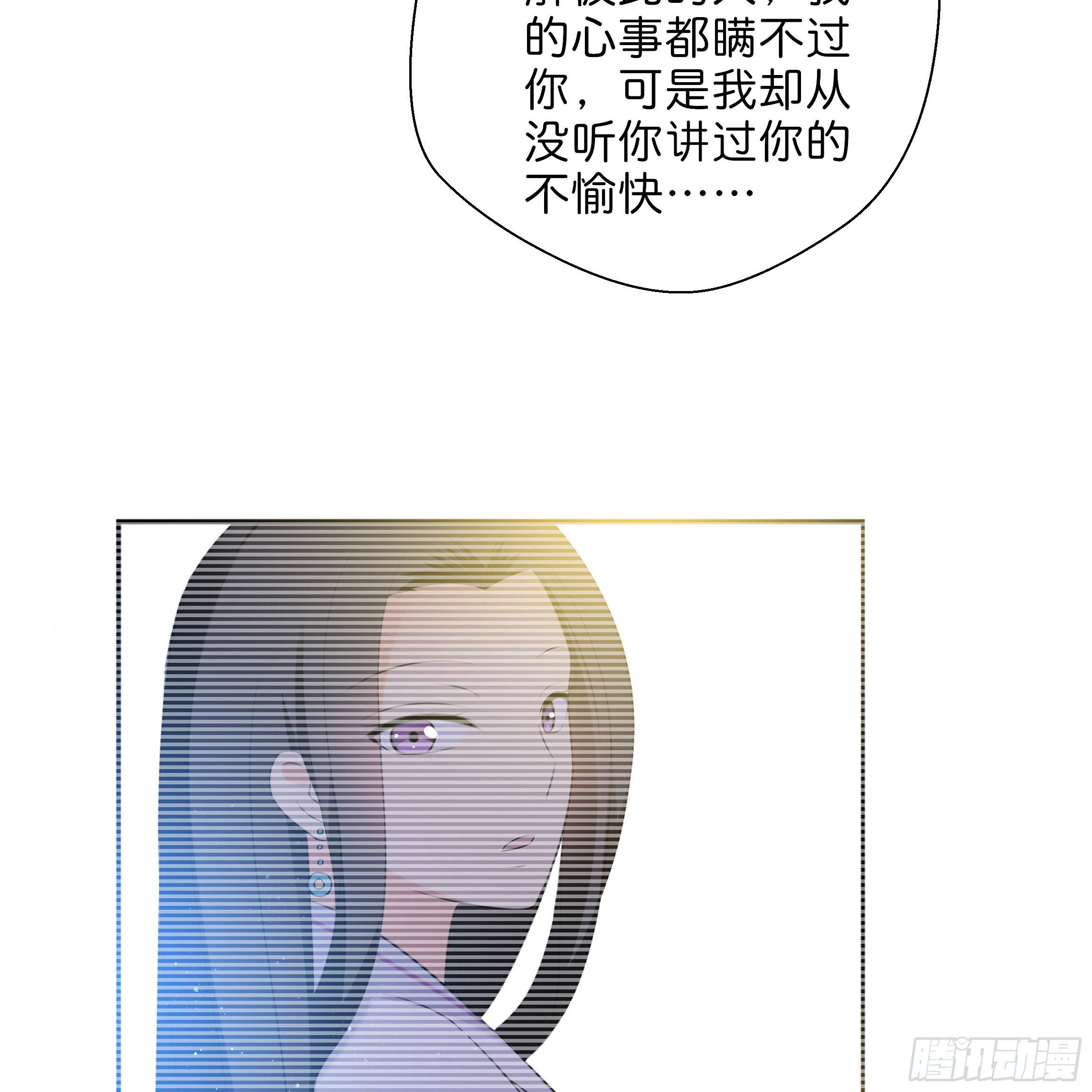 《南子传》最耀眼的星辰 第22页