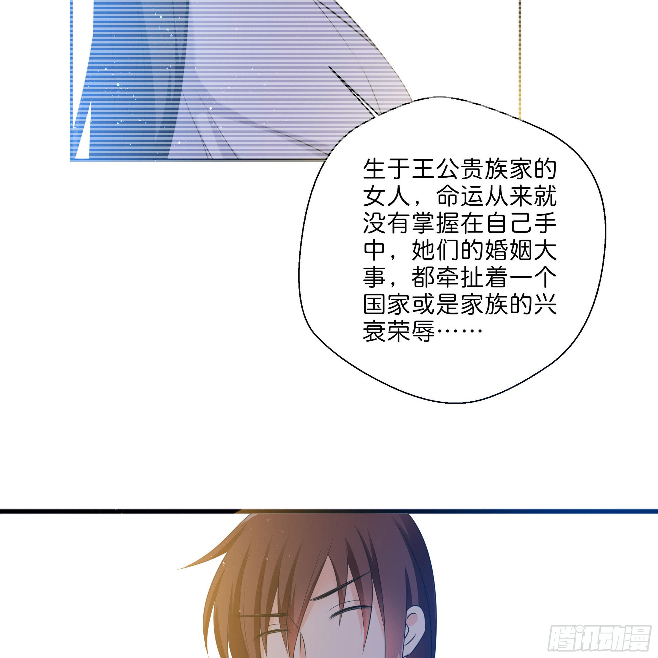 《南子传》最耀眼的星辰 第23页