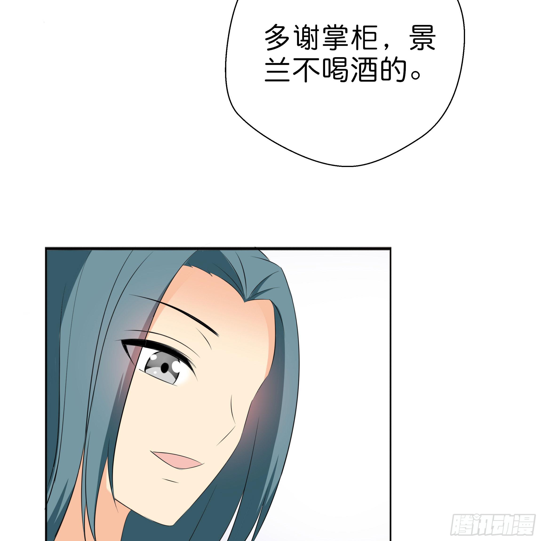 《南子传》最耀眼的星辰 第42页