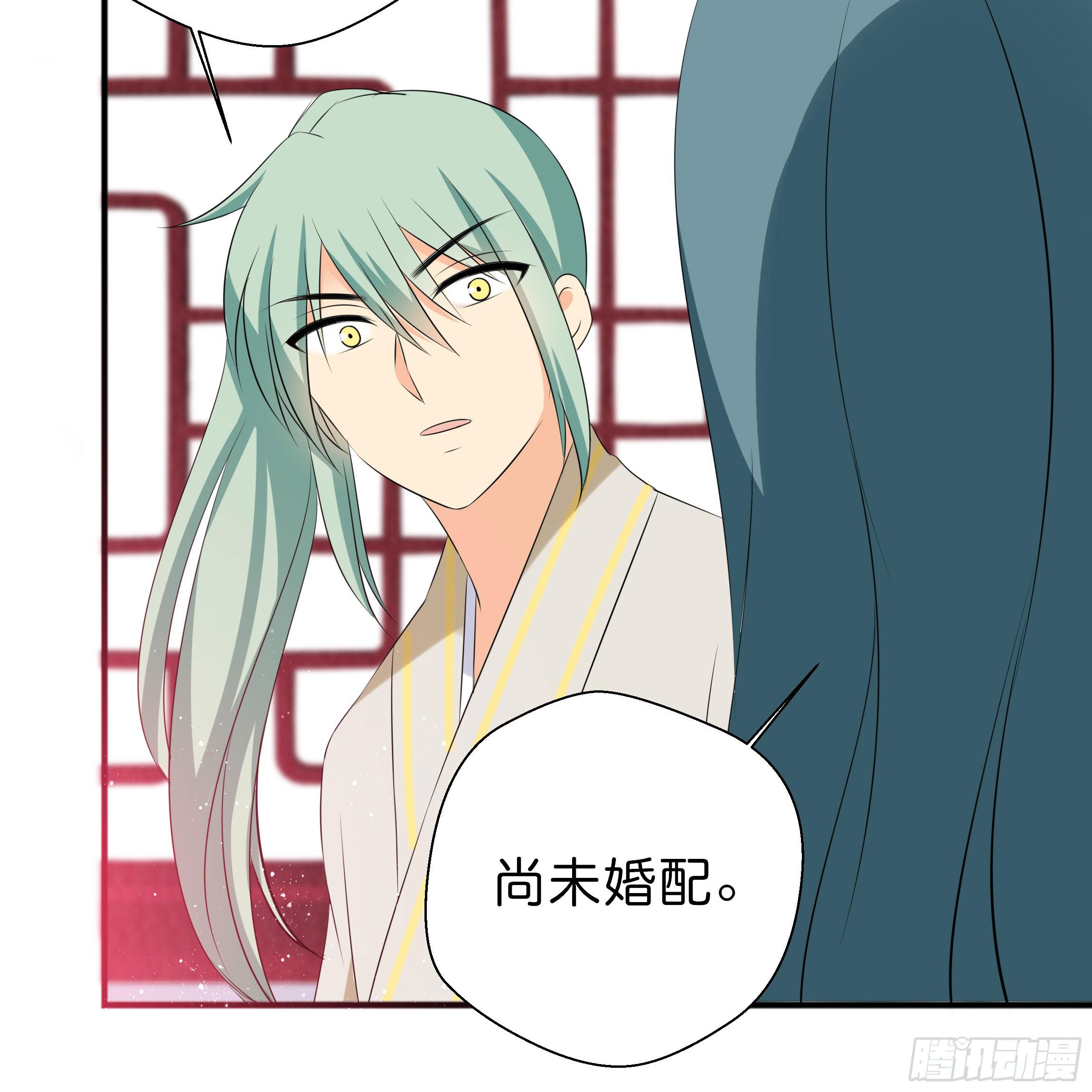 《南子传》最耀眼的星辰 第44页