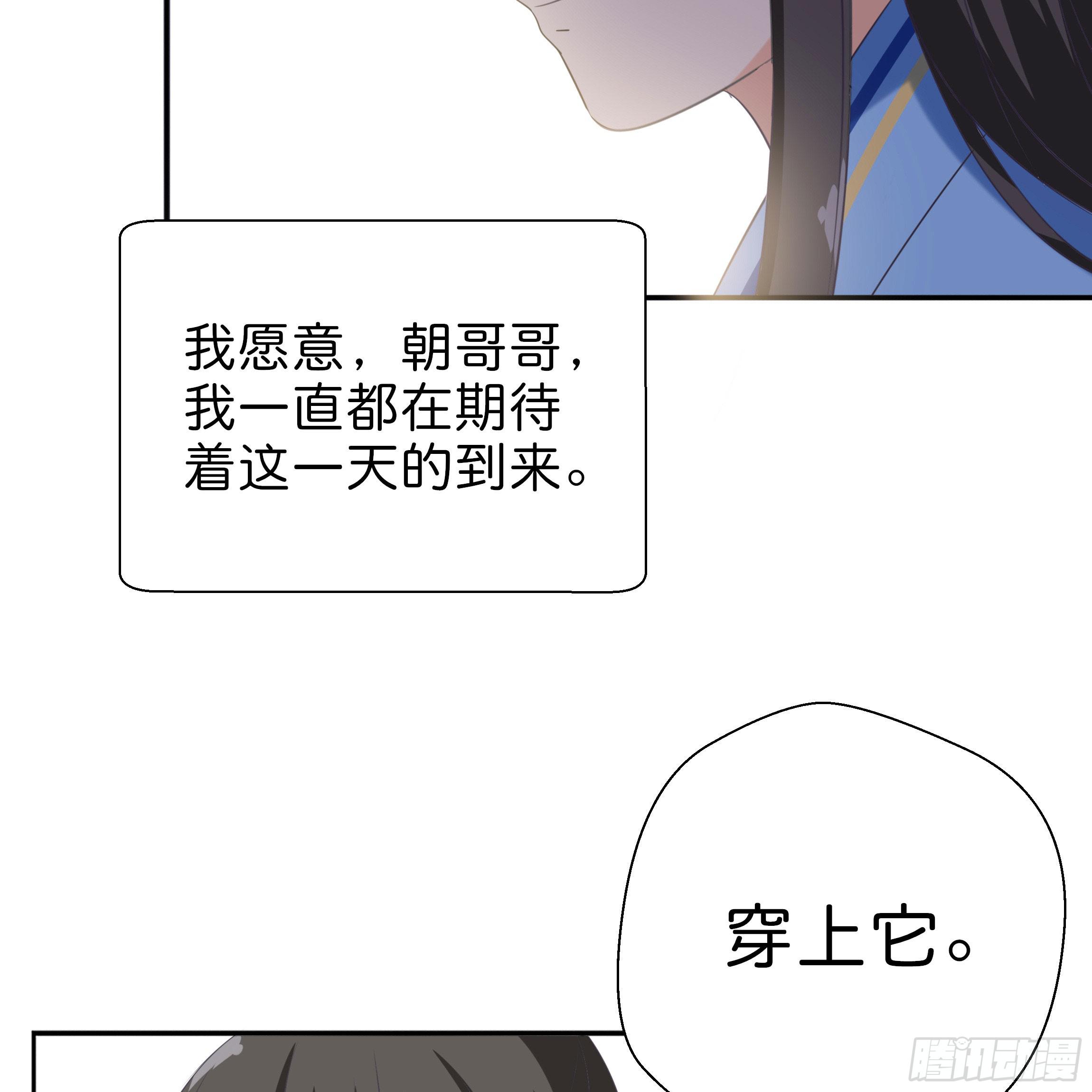 《南子传》最耀眼的星辰 第7页