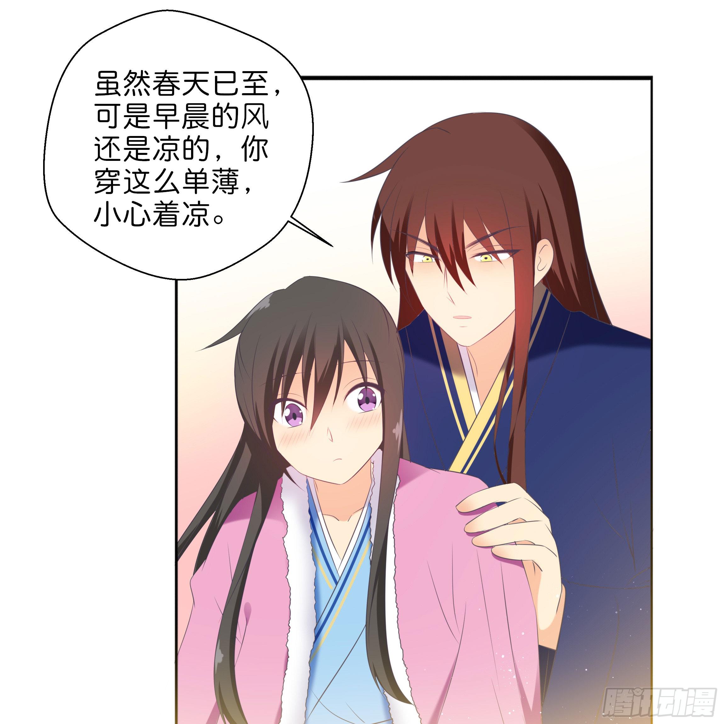 《南子传》最耀眼的星辰 第9页