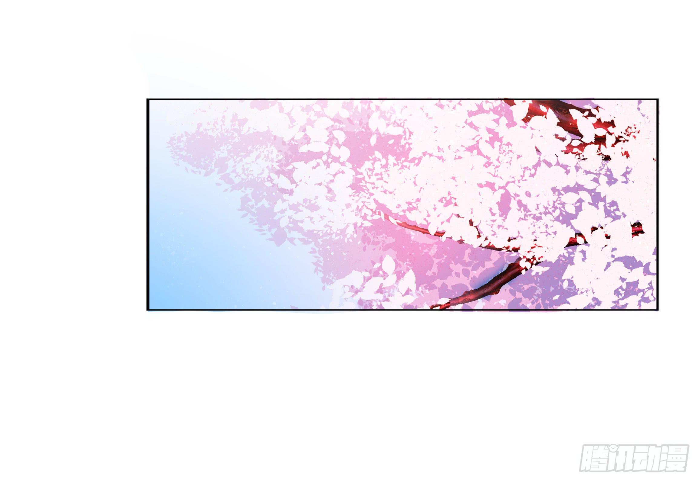 《南子传》代价 第44页