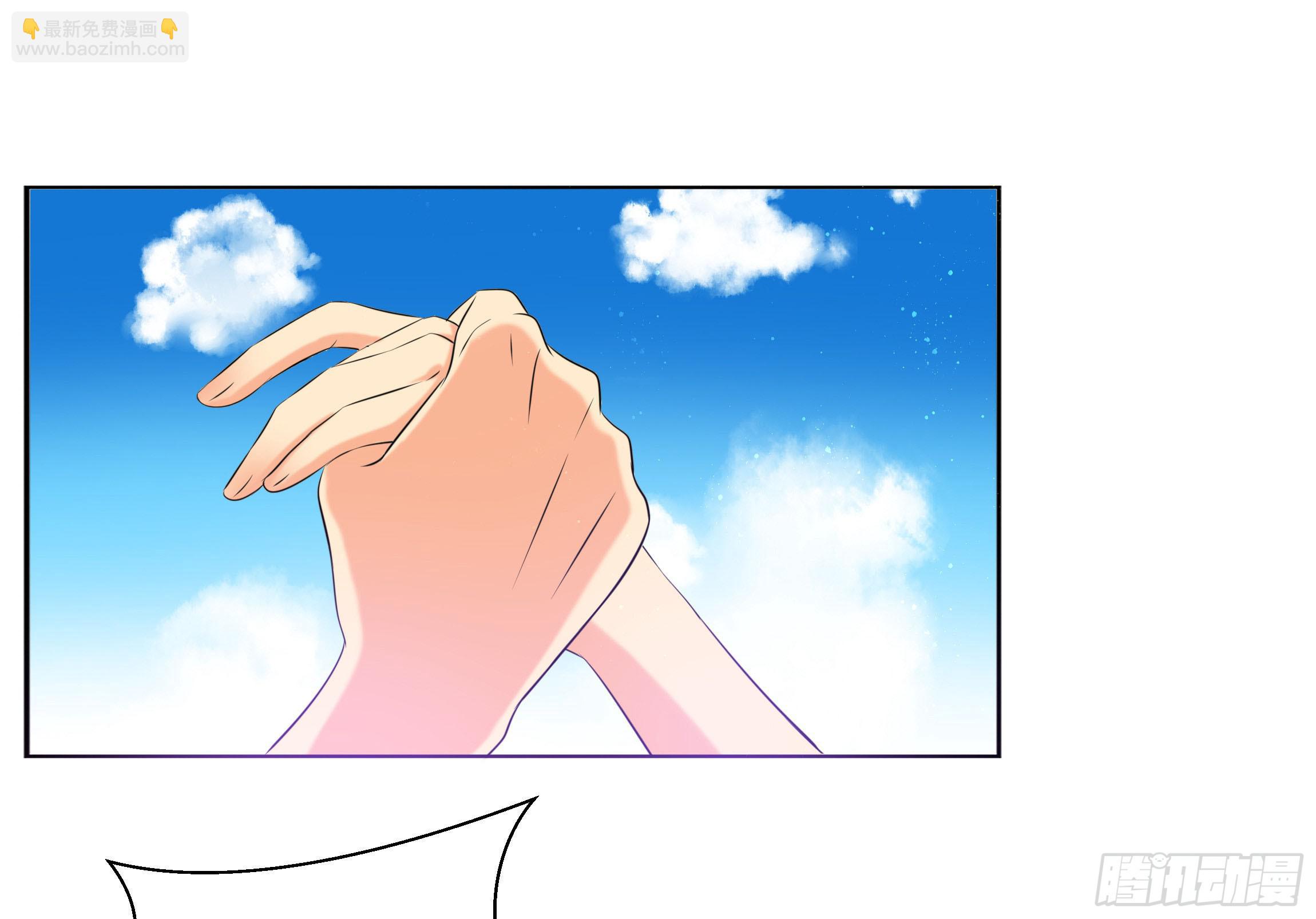 《南子传》代价 第45页