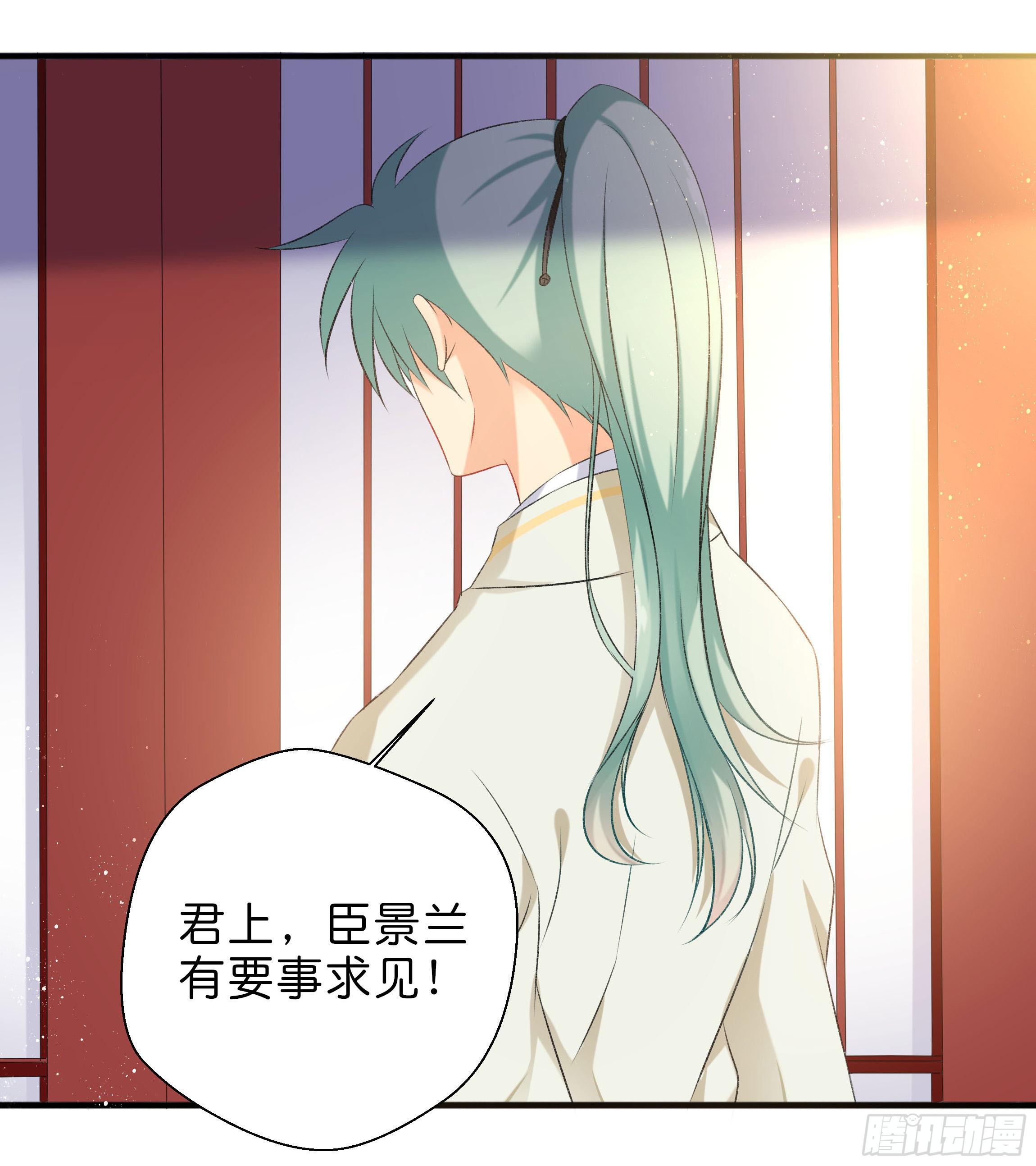 《南子传》代价 第46页