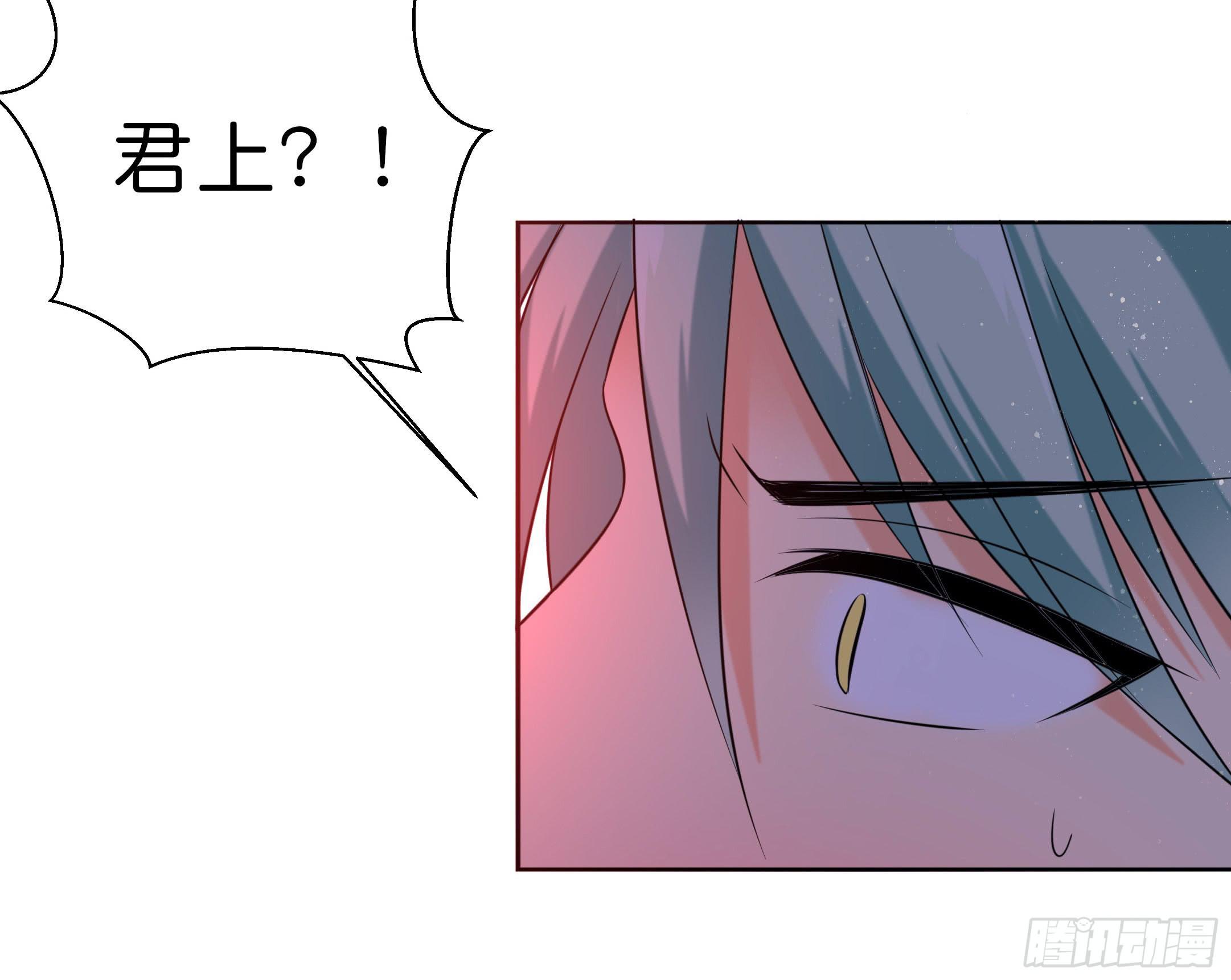 《南子传》代价 第47页