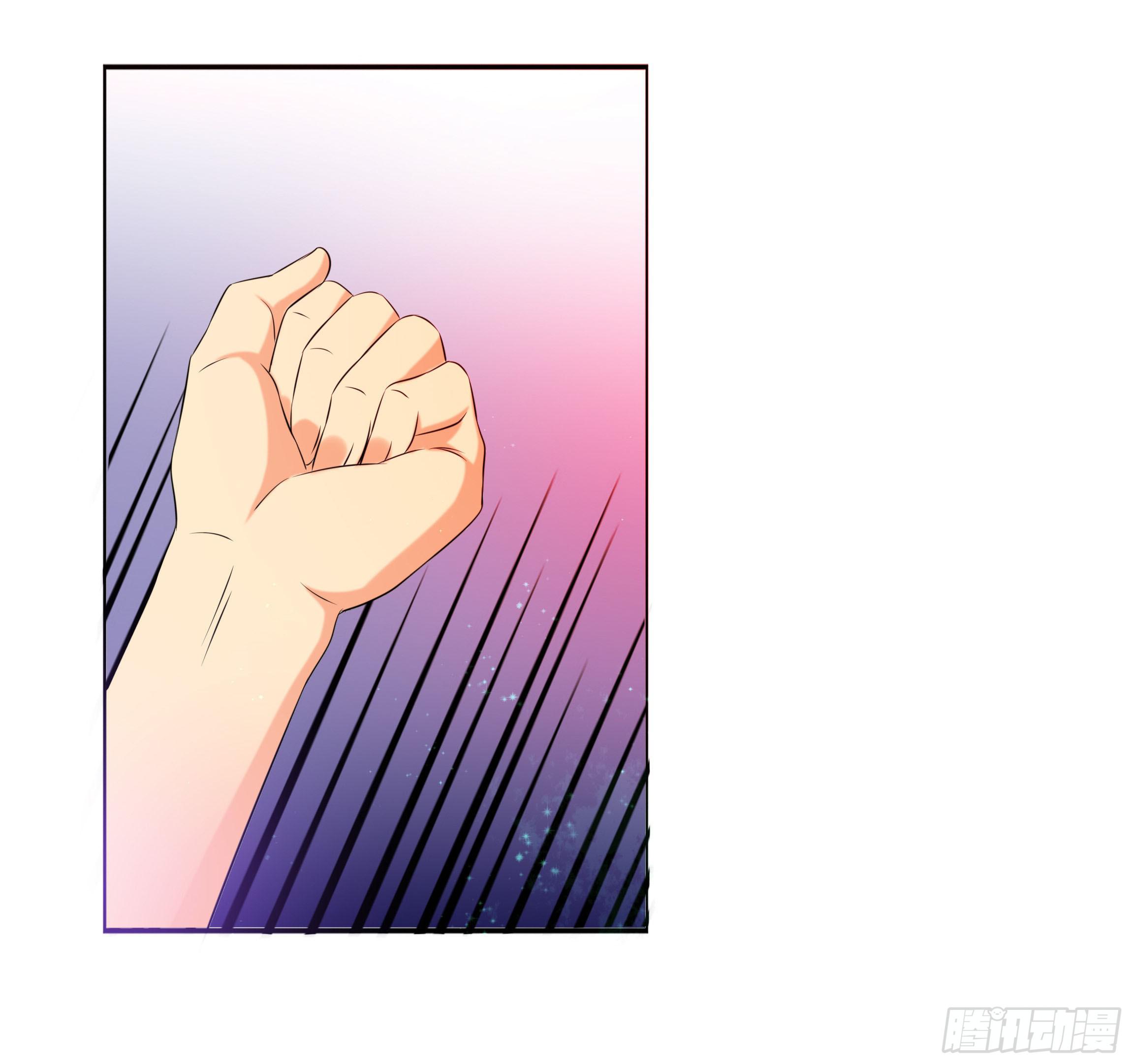 《南子传》代价 第48页