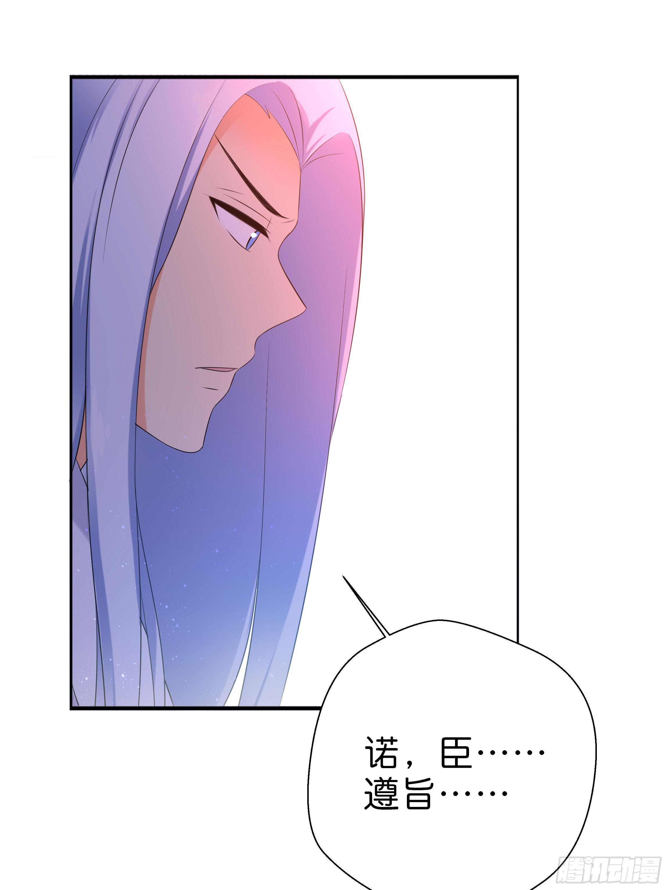 《南子传》代价 第5页