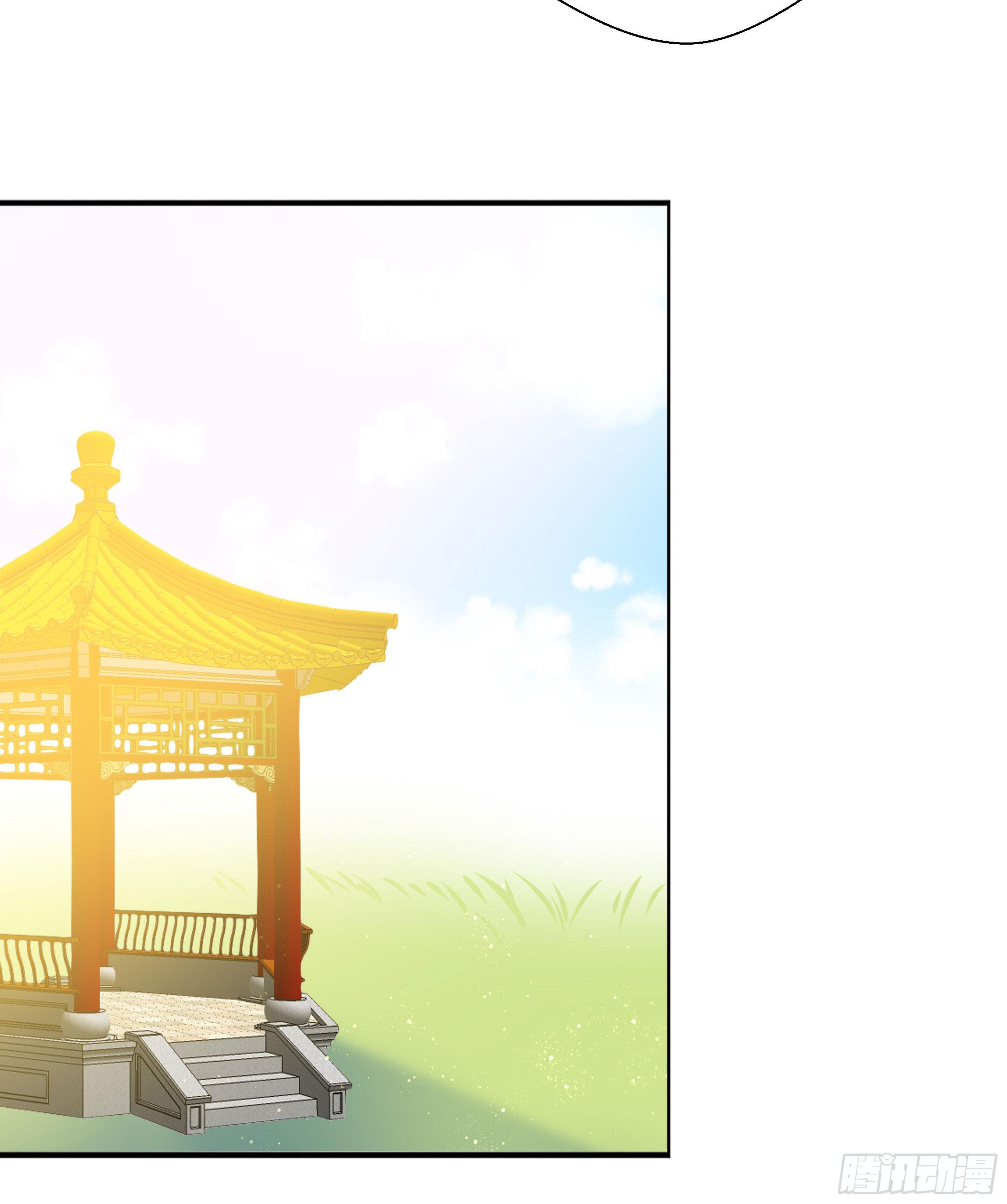 《南子传》代价 第6页