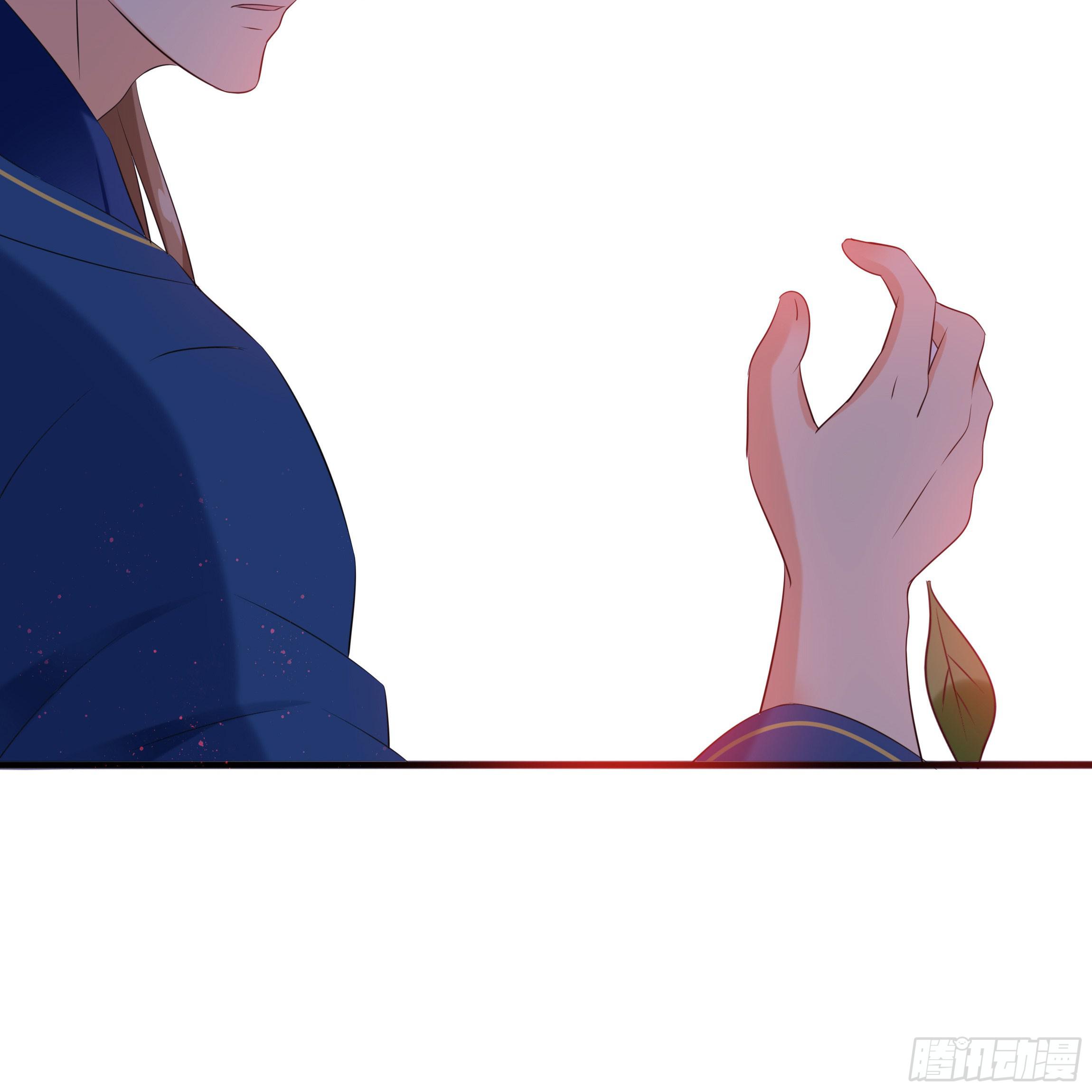 《南子传》我对你没有过虚言假意 第20页