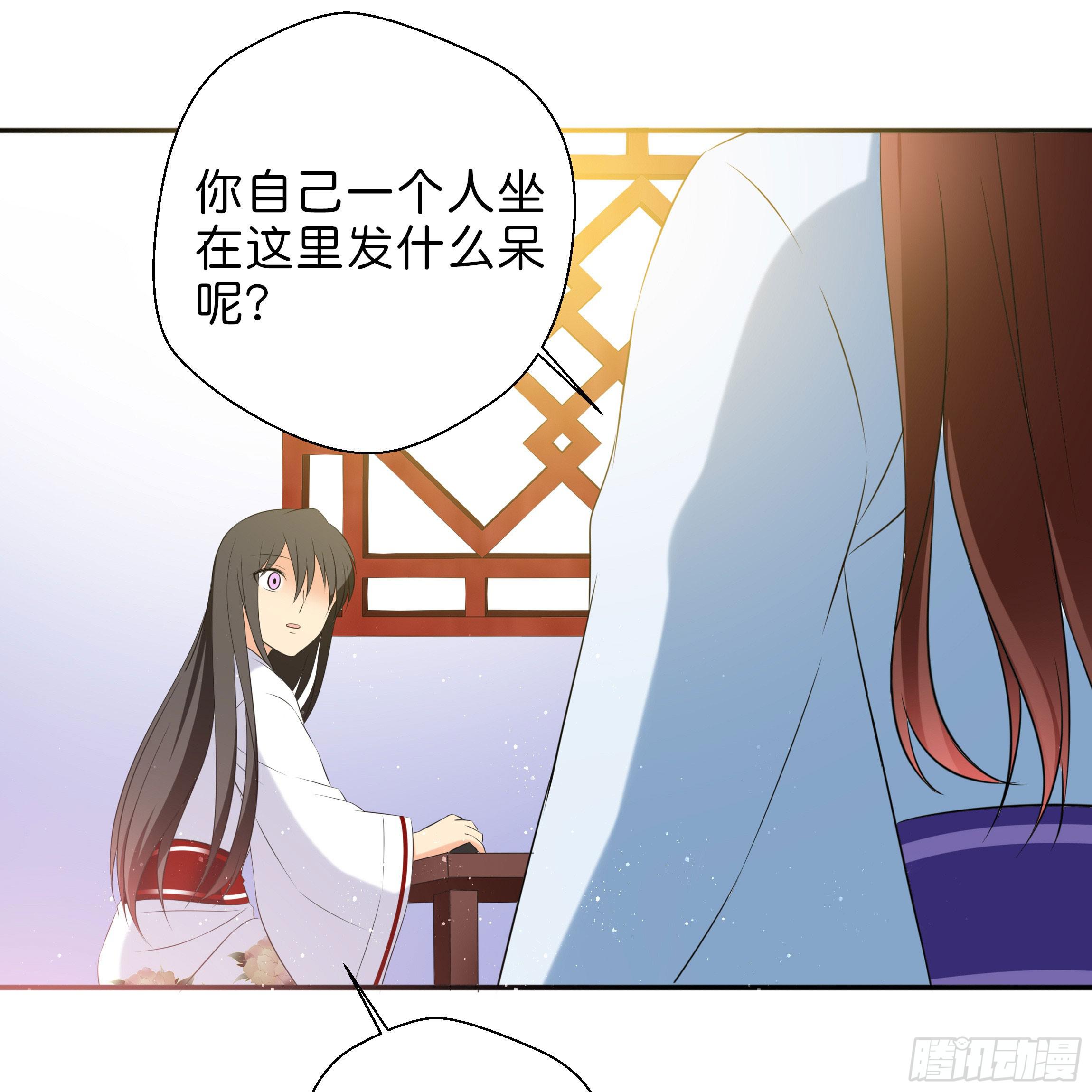 《南子传》我对你没有过虚言假意 第25页
