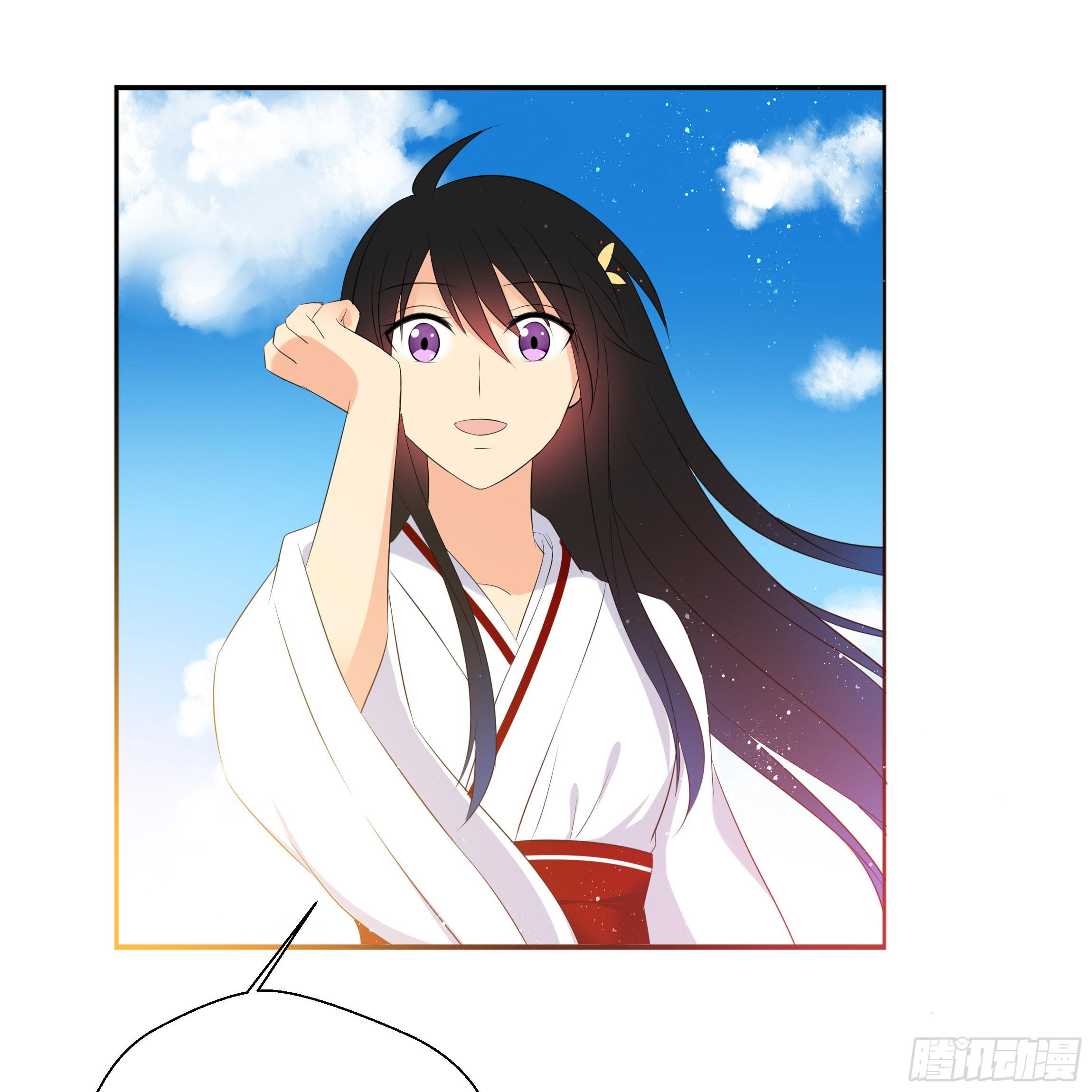 《南子传》我对你没有过虚言假意 第37页