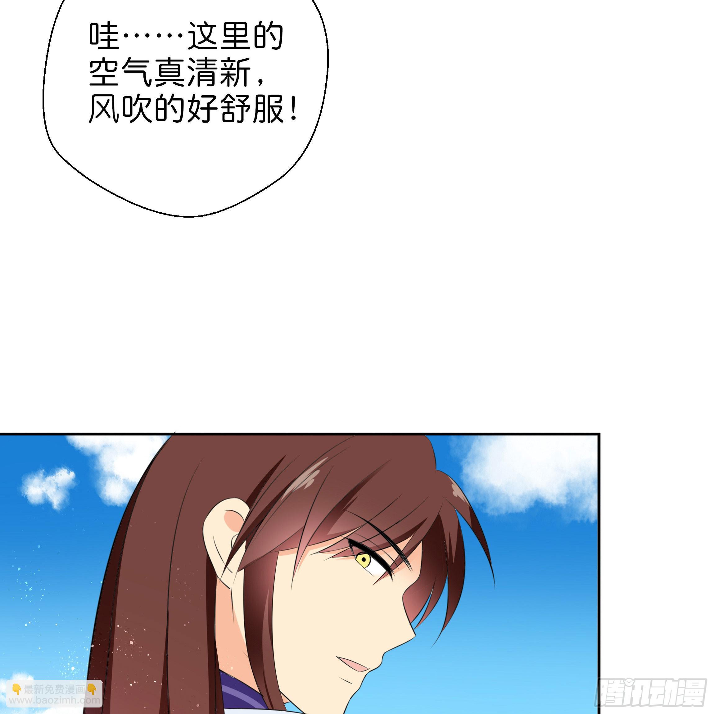 《南子传》我对你没有过虚言假意 第38页