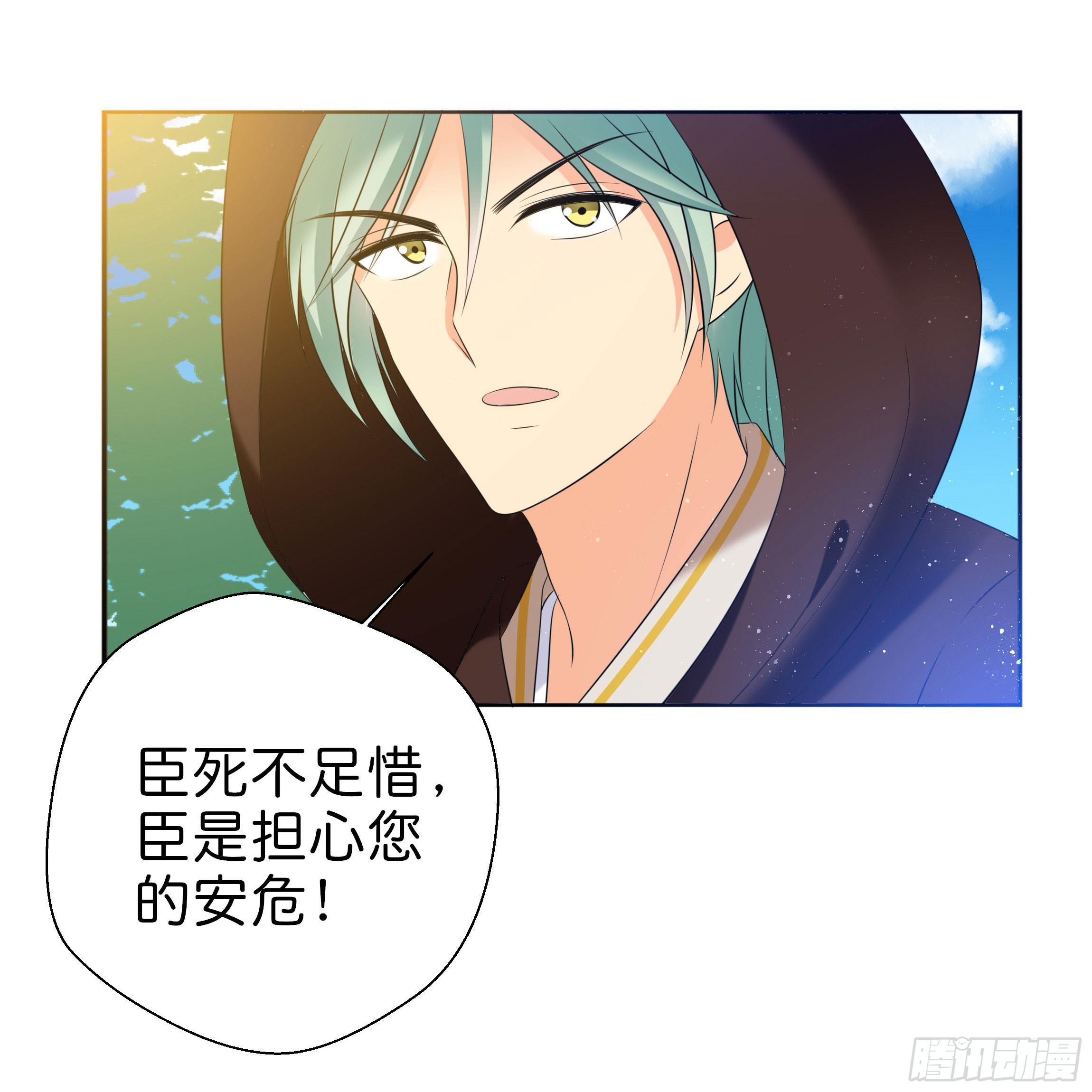 《南子传》求而不得 第12页