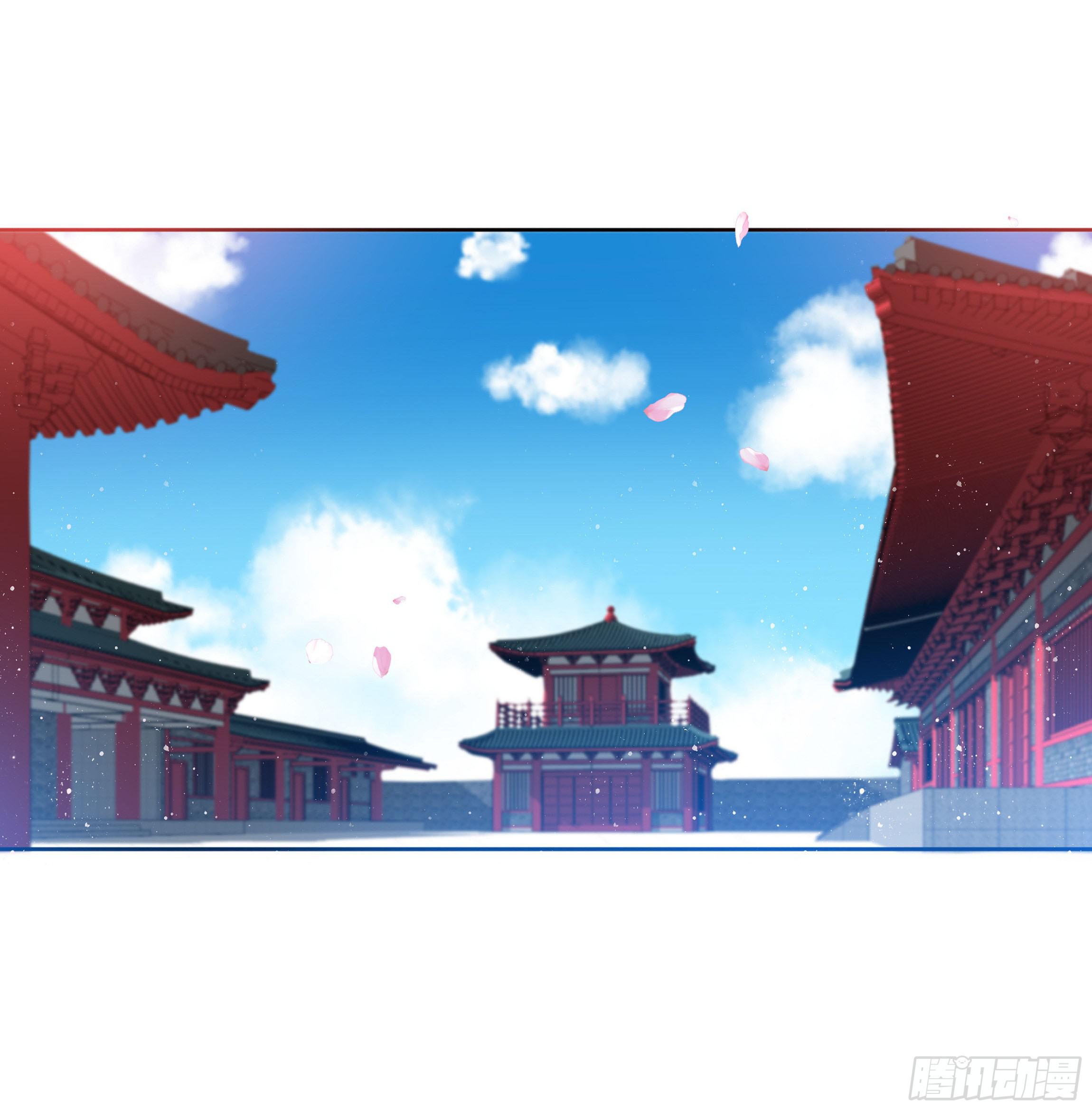 《南子传》求而不得 第14页