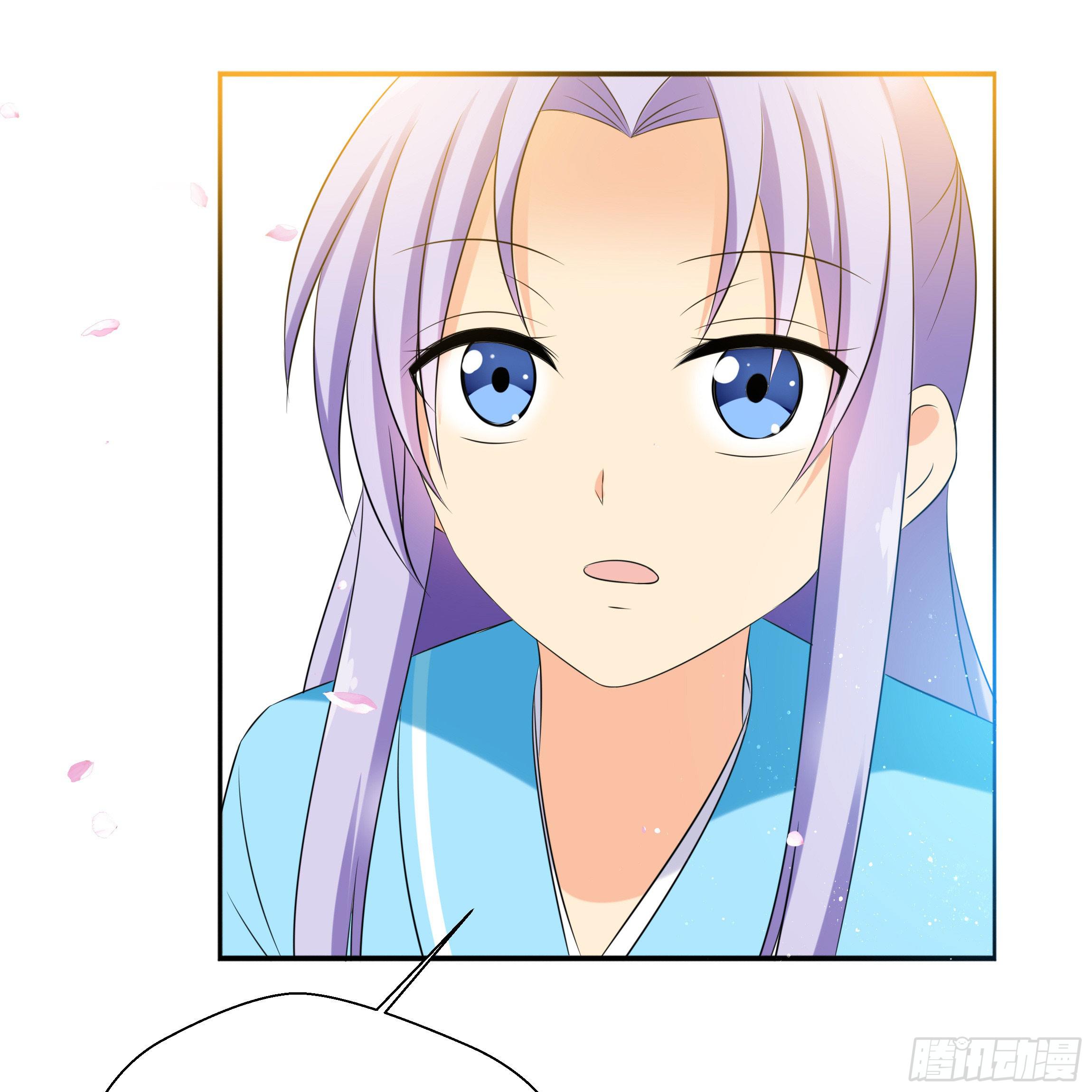 《南子传》求而不得 第23页